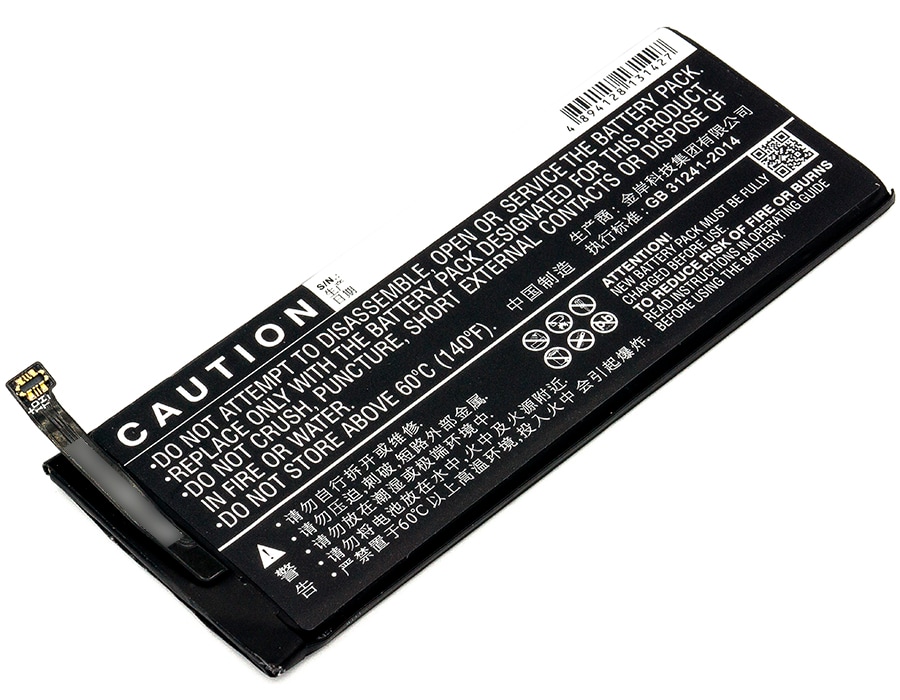 Batteri for smarttelefon, mobil for Meizu Pro 7, M792Q, M792C