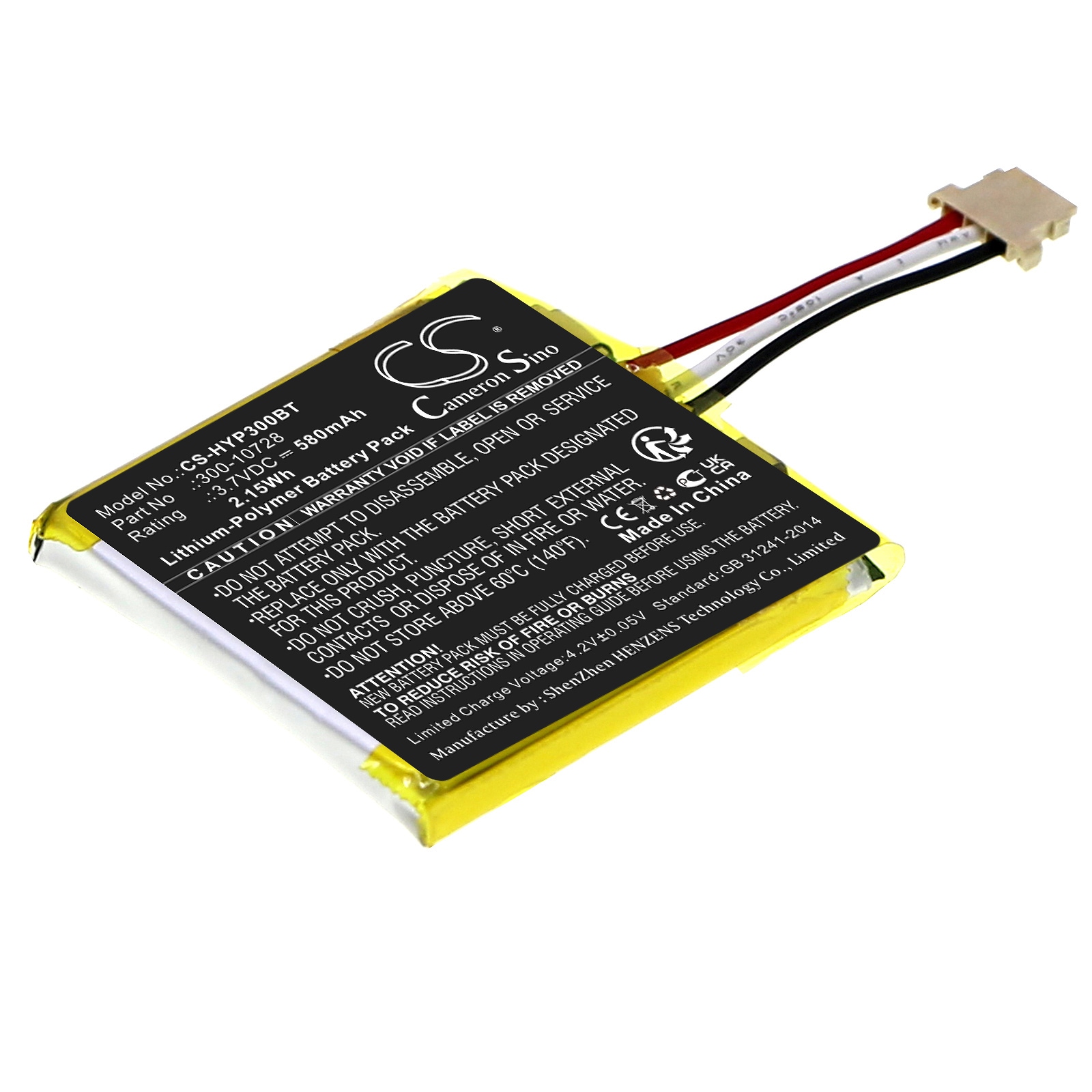 Batteri til alarmsystem for Honeywell Home PROWLTOUCH, PROWLTOUCHC etc.