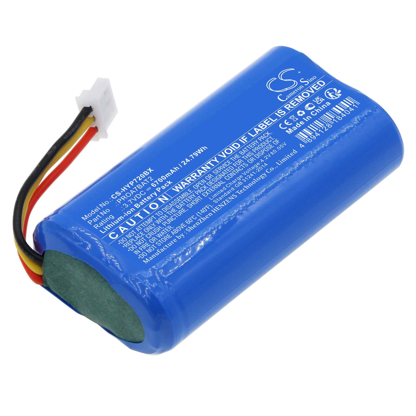 Batteri til alarmsystem for Honeywell Home PROA7, Resideo PROA7C, PROA7PLUS og andre.