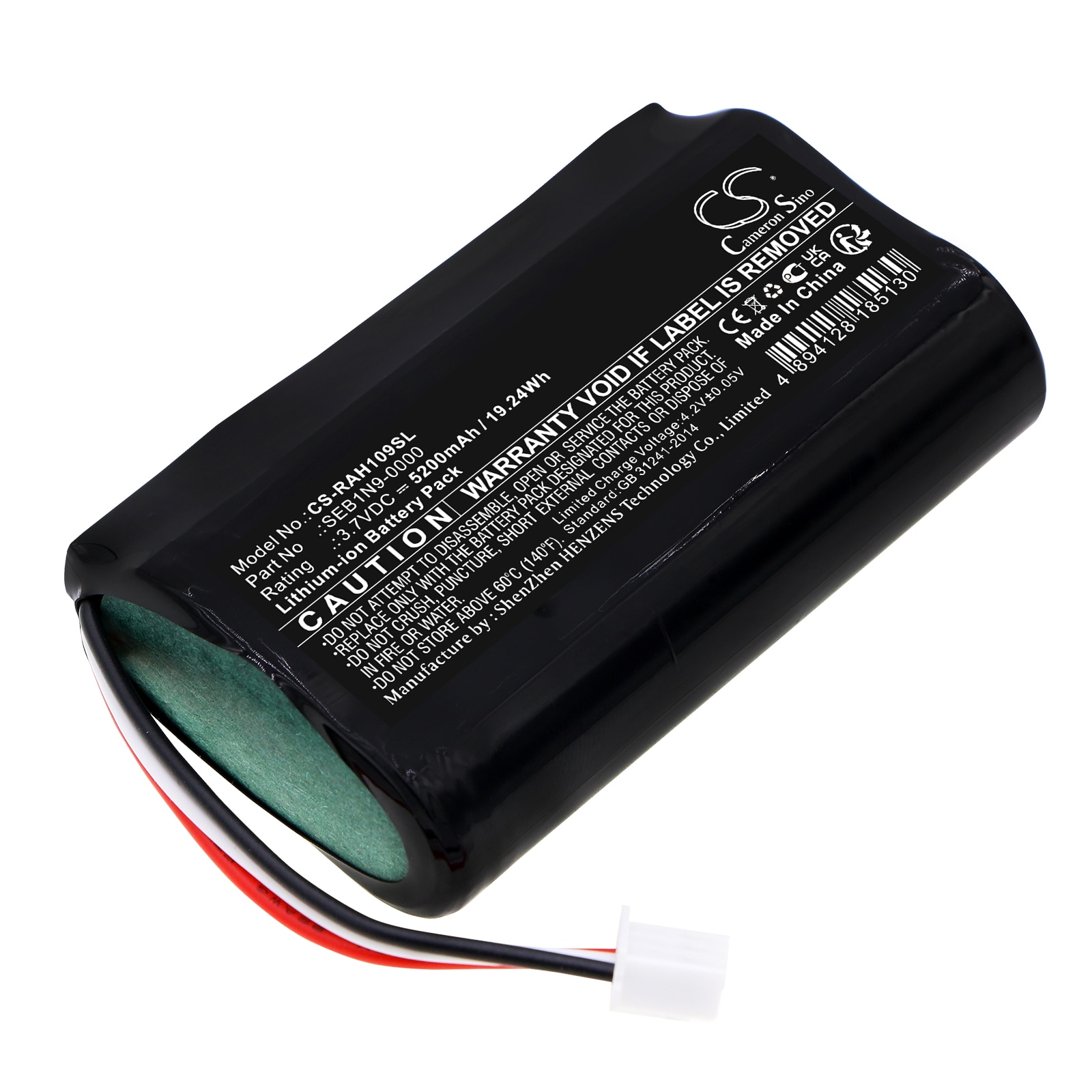Batteri til alarmsystem for Ring Alarm Home Base Station, 4HB1U9-0EN0