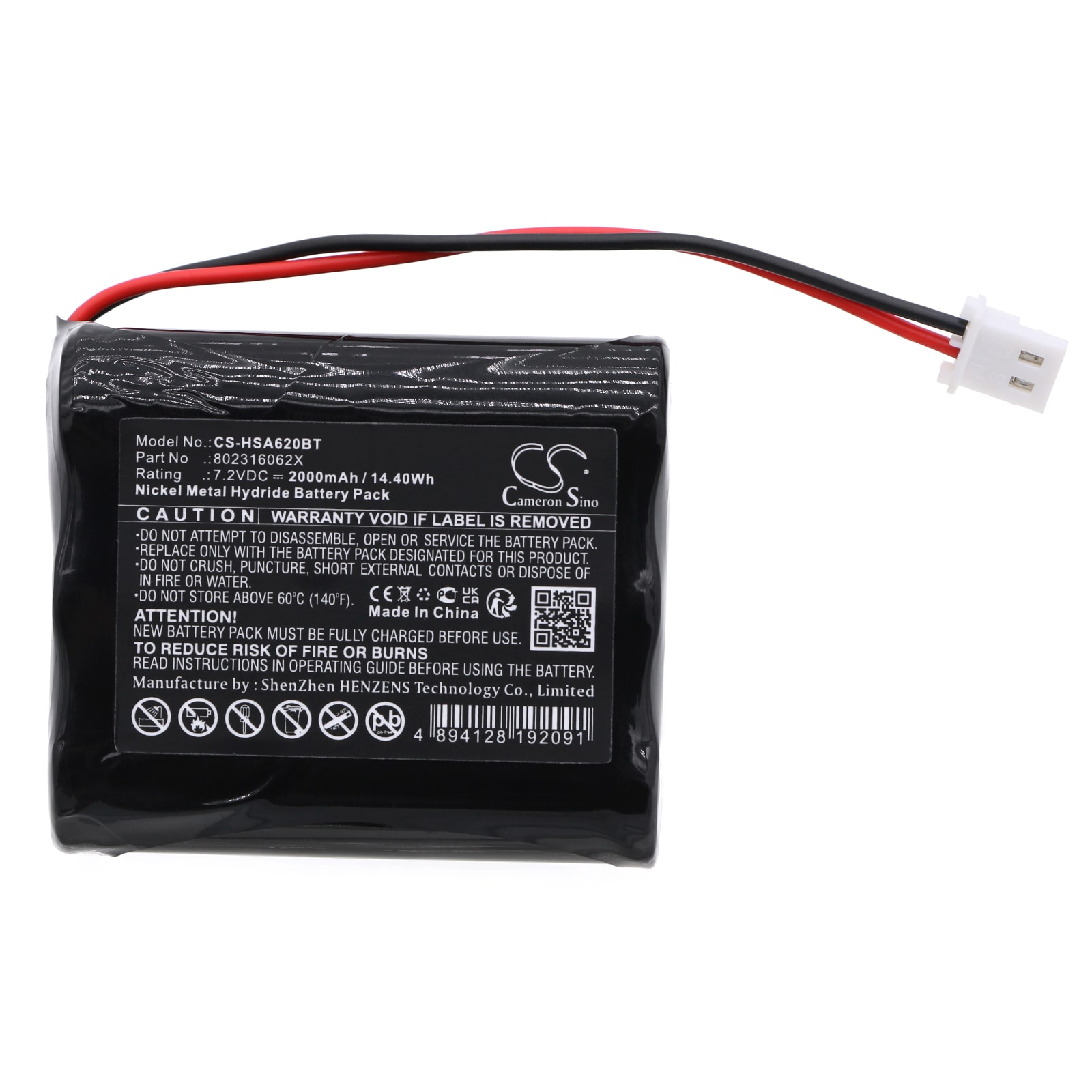 Batteri til alarmsystem for Yale SmartHome ENA Pro alarmsentral
