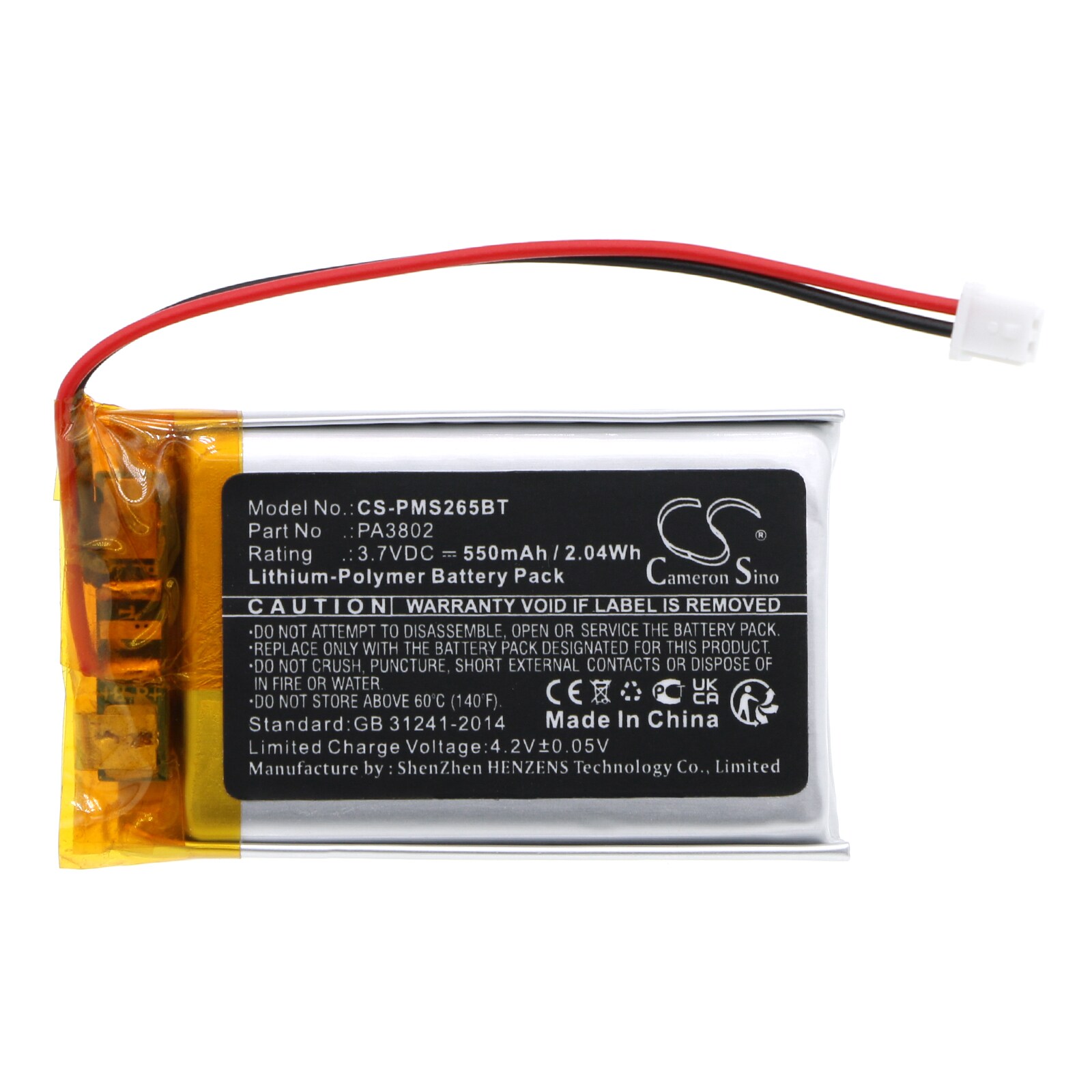 Batteri for alarmsystem for Paradox PCS265LTE