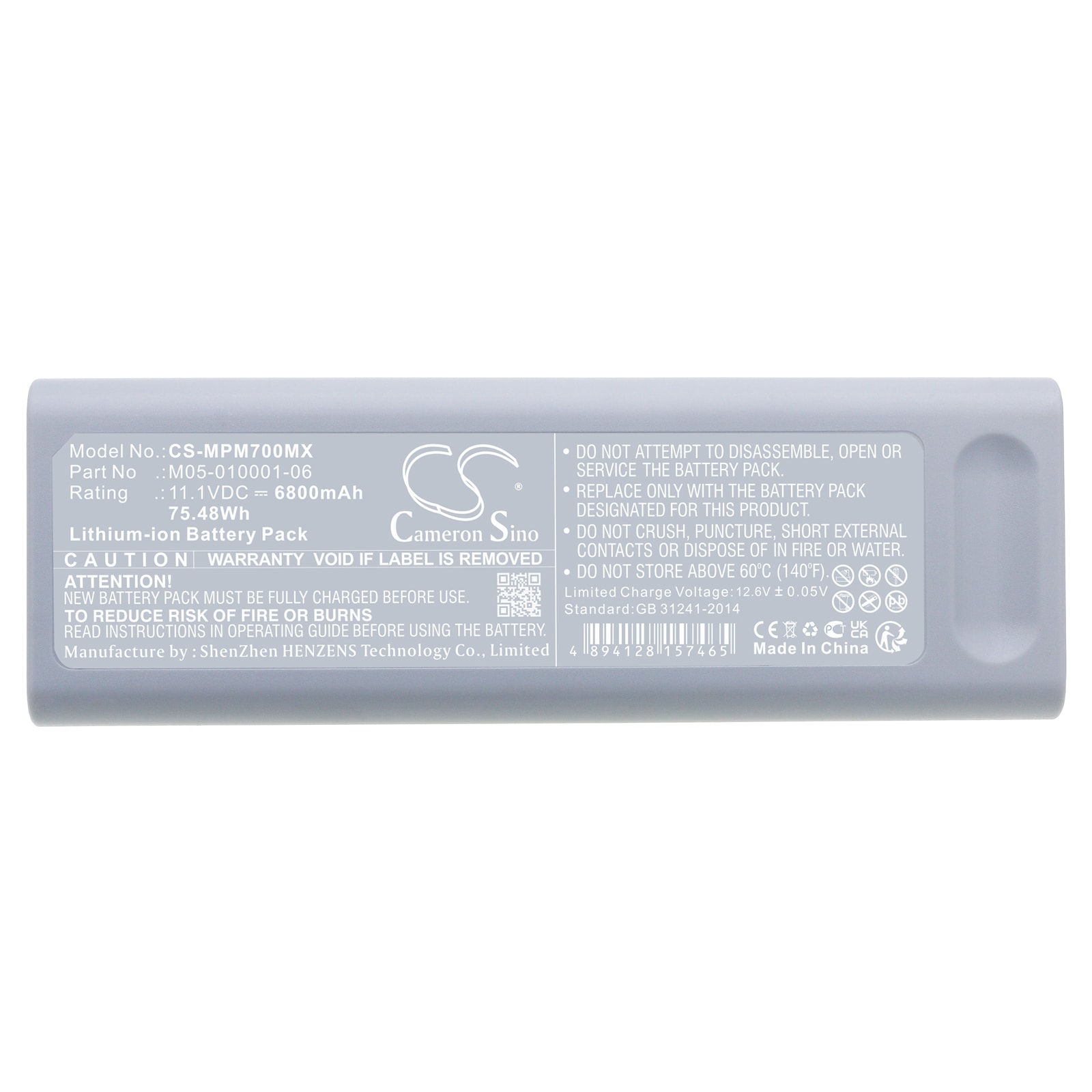 Batteri for medisinsk bruk for Mindray PM7000, Accutorr V, DPM3 og andre.