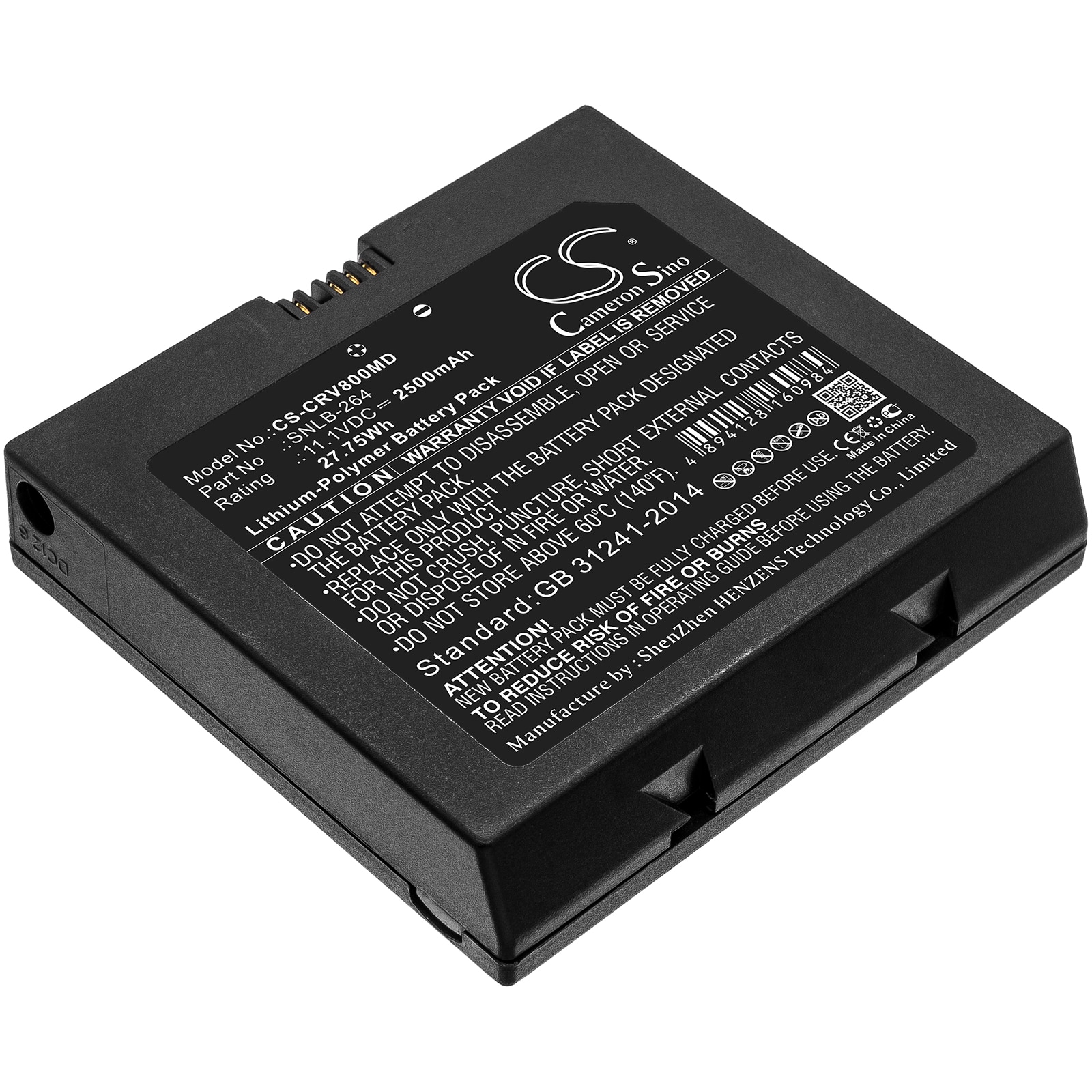 Batteri for medisinsk bruk til Carejoy V7, H8, håndholdt bærbar ultralydskanner H8 og andre.