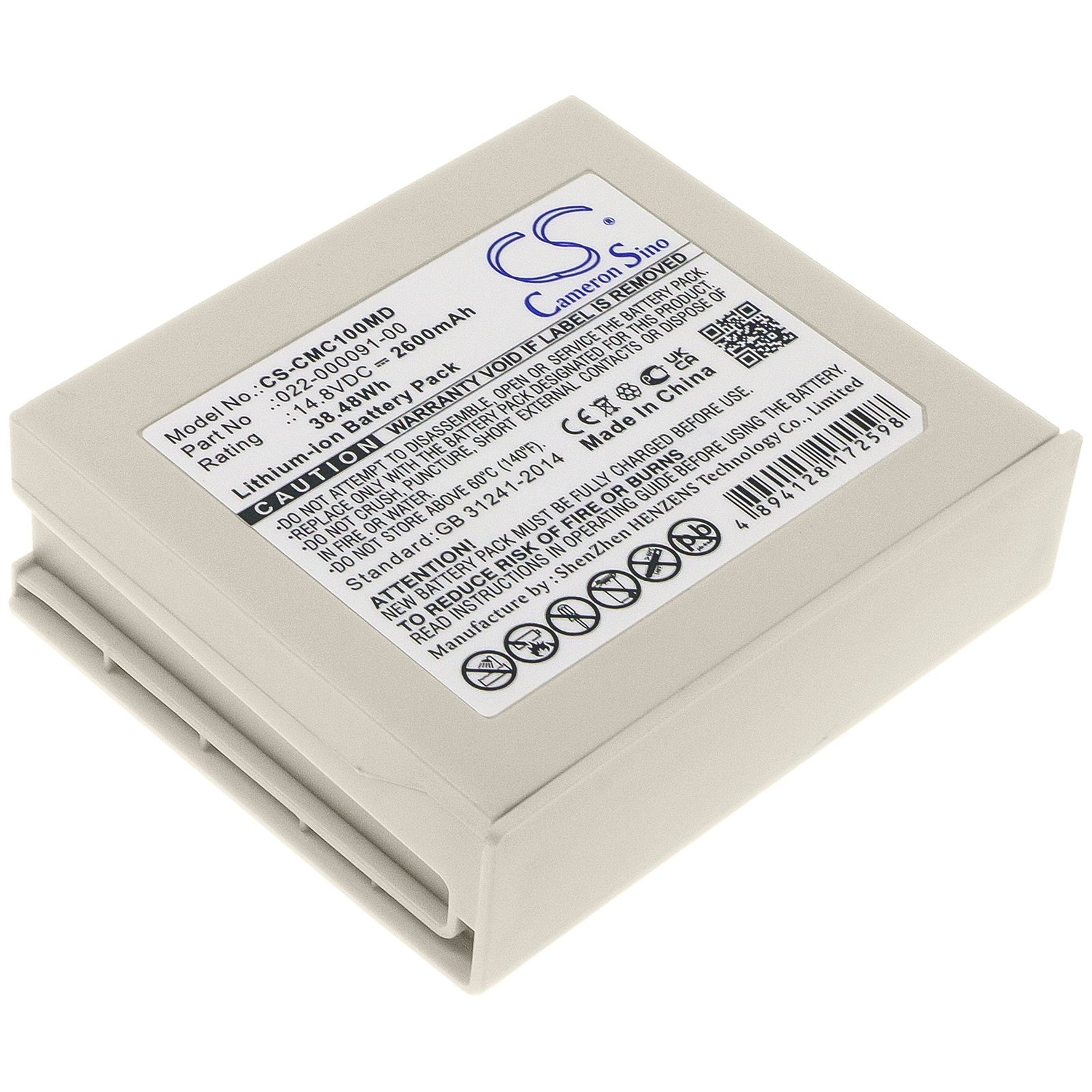 Batteri for medisinsk bruk til COMEN C100 Monitor, C100, C58