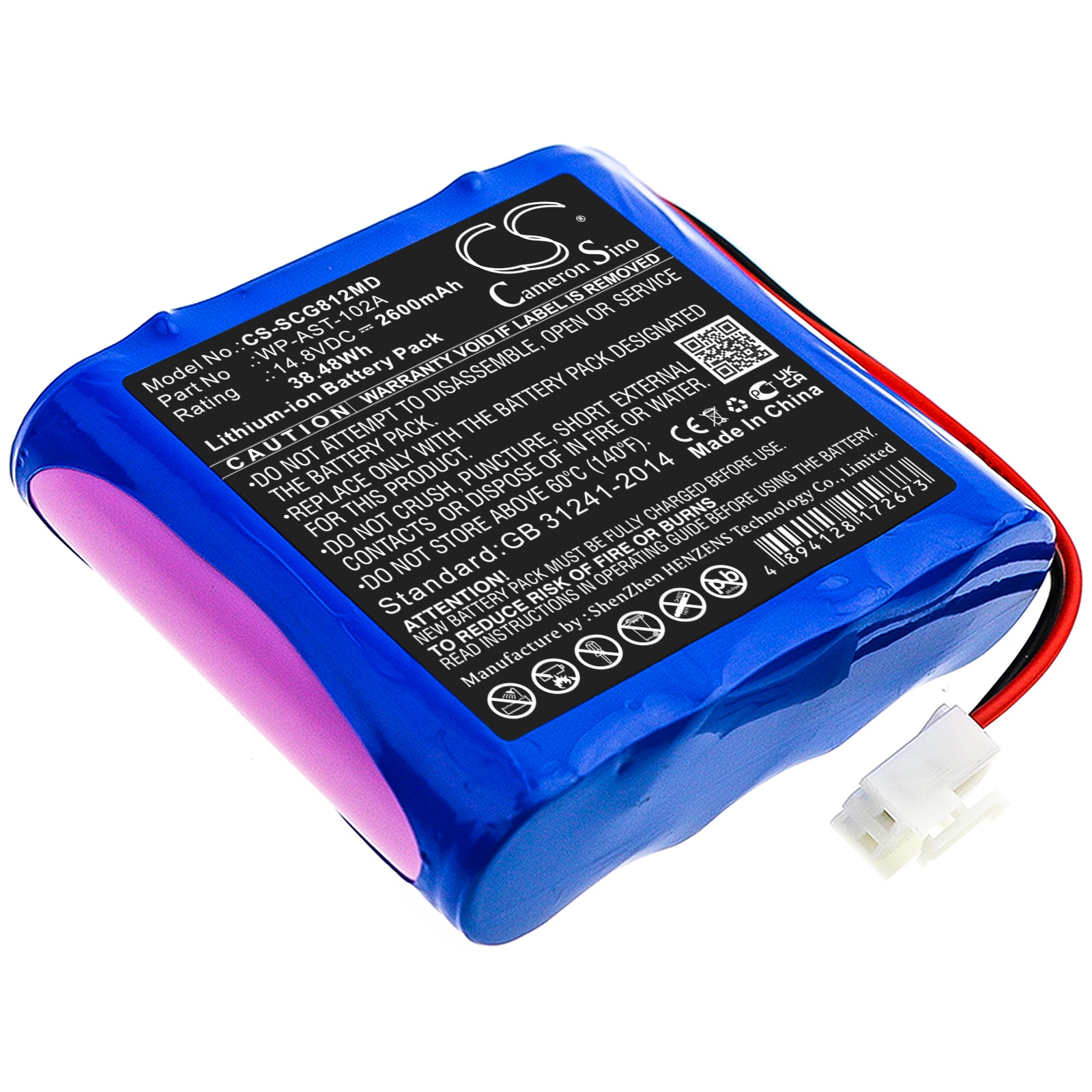 Batteri for medisinsk bruk for OSEN ECG-8112