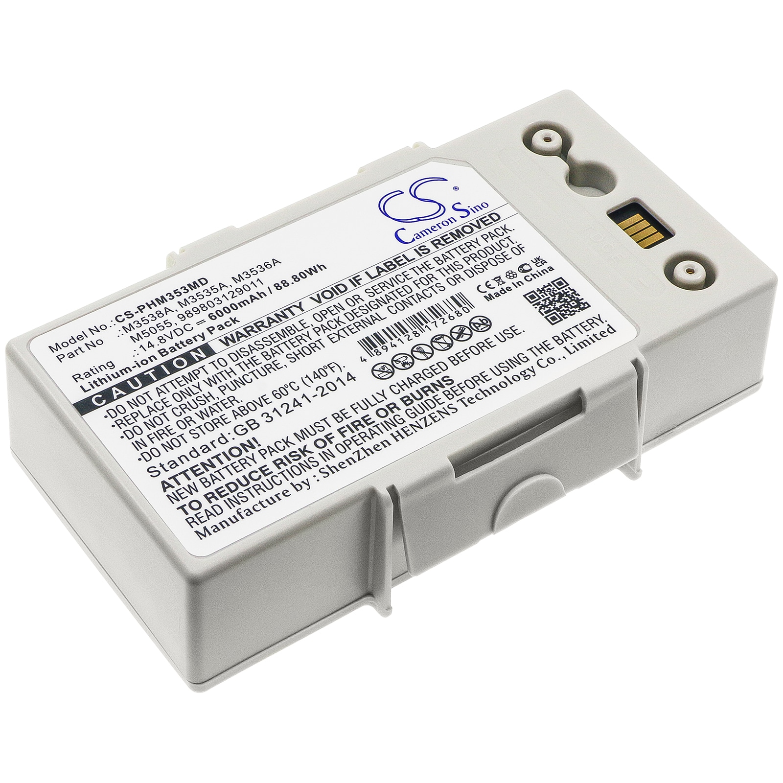 Batteri for medisinsk for Philips Defibrillator Heartstart MRx, HeartStart MRx og andre.