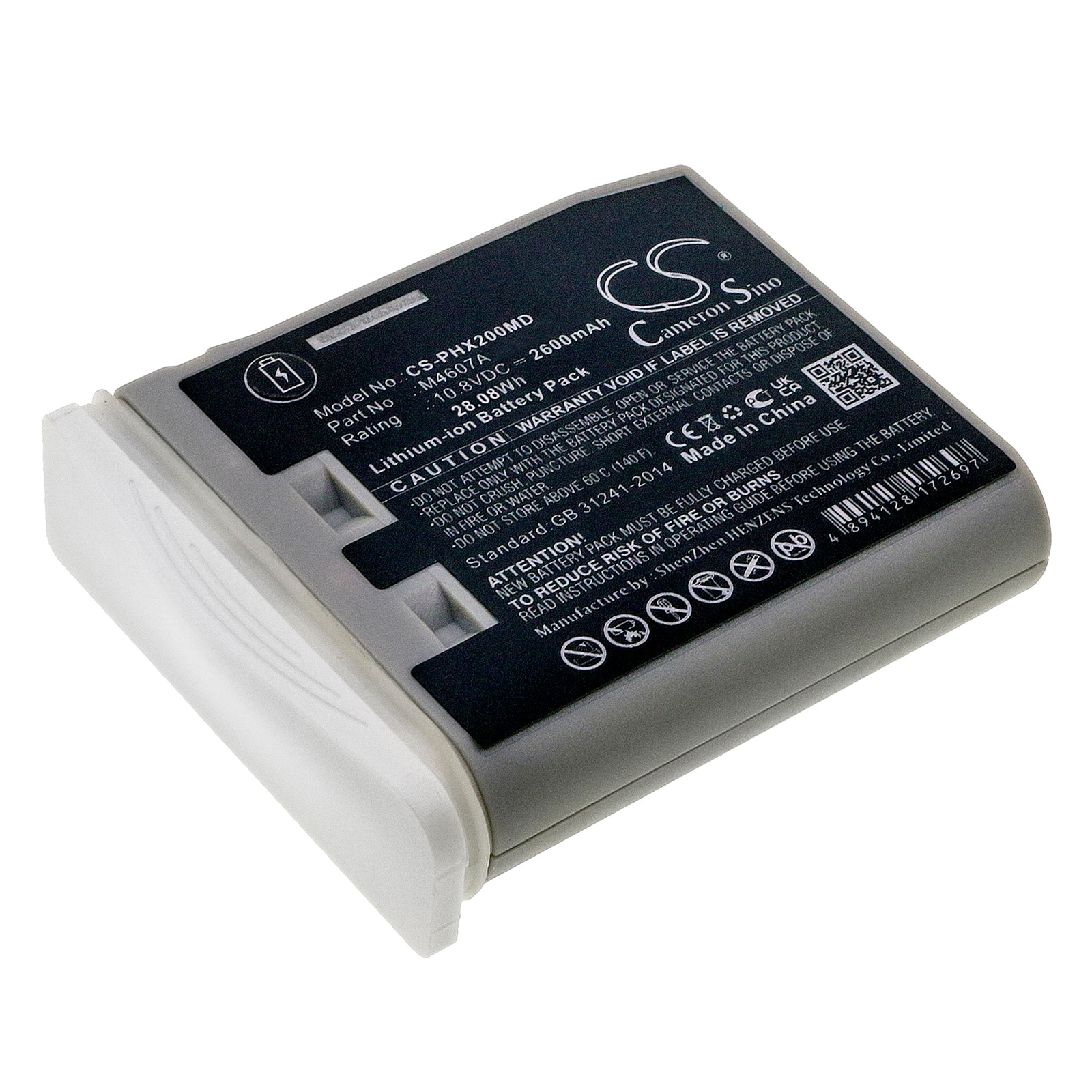 Batteri for medisinsk bruk for Philips IntelliVue MP2, IntelliVue X2, M3002A og andre.