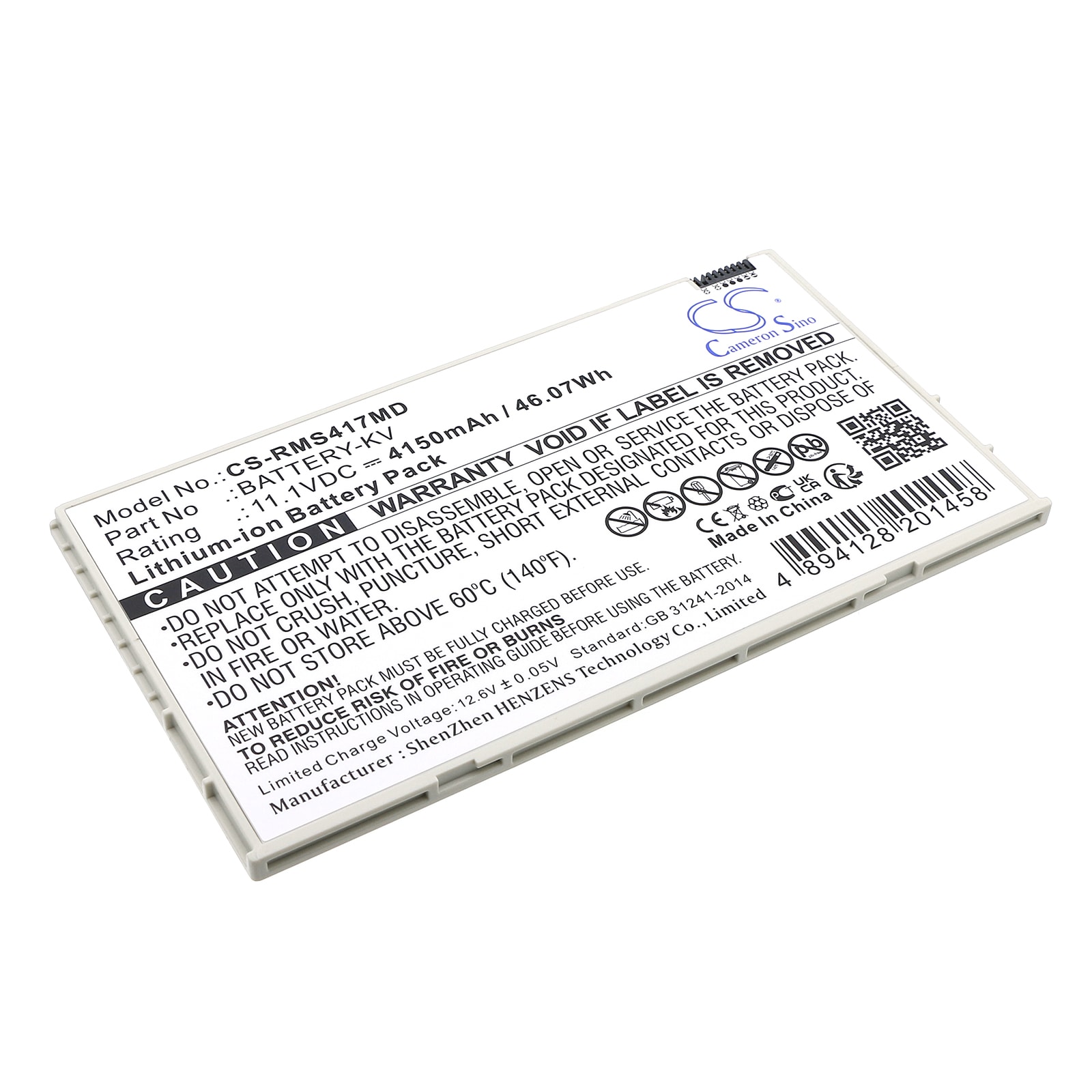 Batteri for medisinsk bruk for iRay Mars1417V-TSI, Mars1717V-TSI, Mars1717V-PSI og andre.