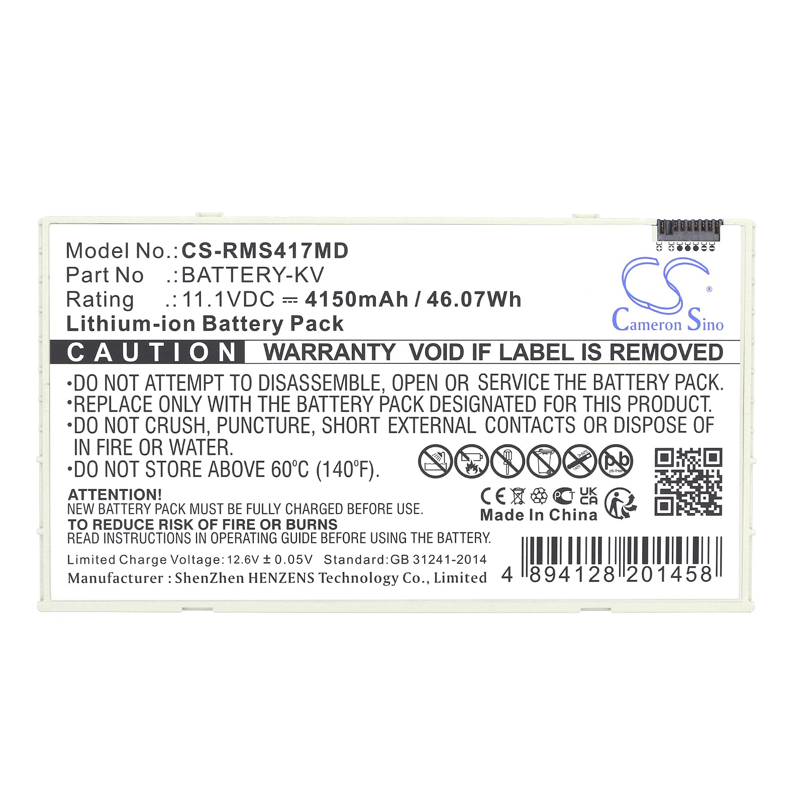 Batteri for medisinsk bruk for iRay Mars1417V-TSI, Mars1717V-TSI, Mars1717V-PSI og andre.