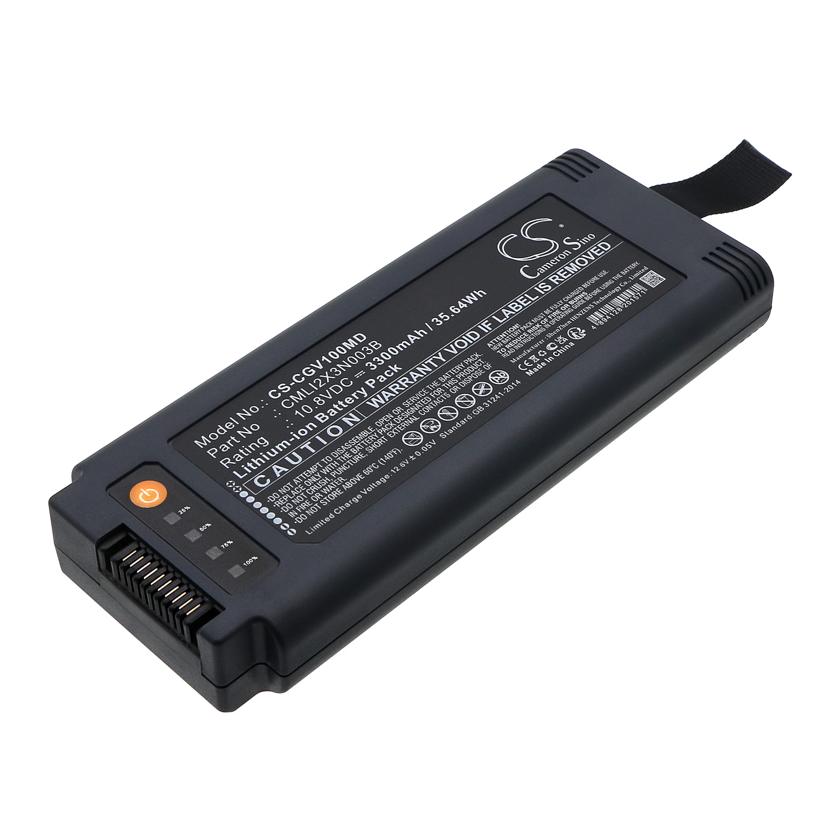 Batteri for medisinsk utstyr til COMEN V1 bærbar respirator