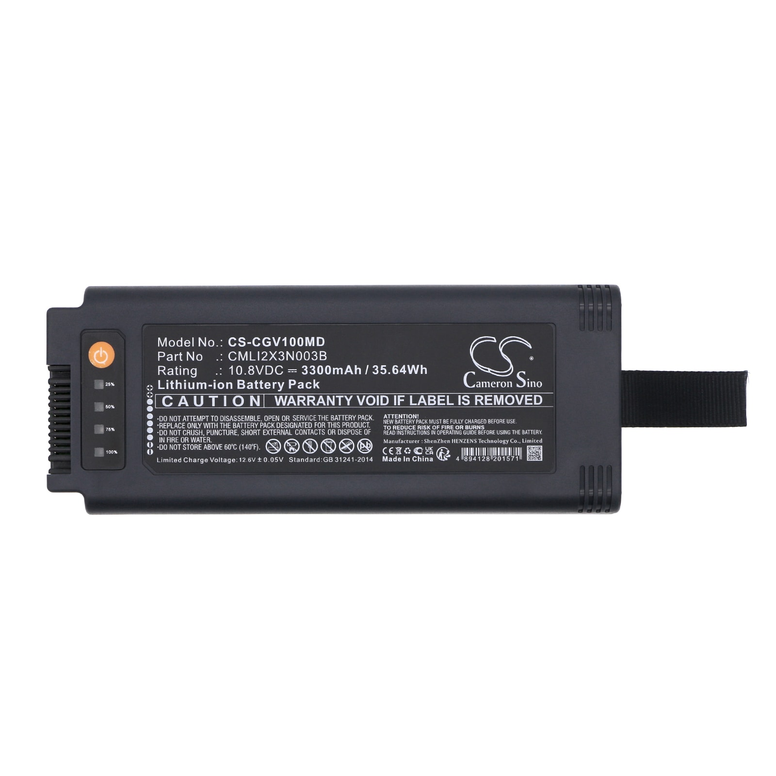 Batteri for medisinsk utstyr til COMEN V1 bærbar respirator
