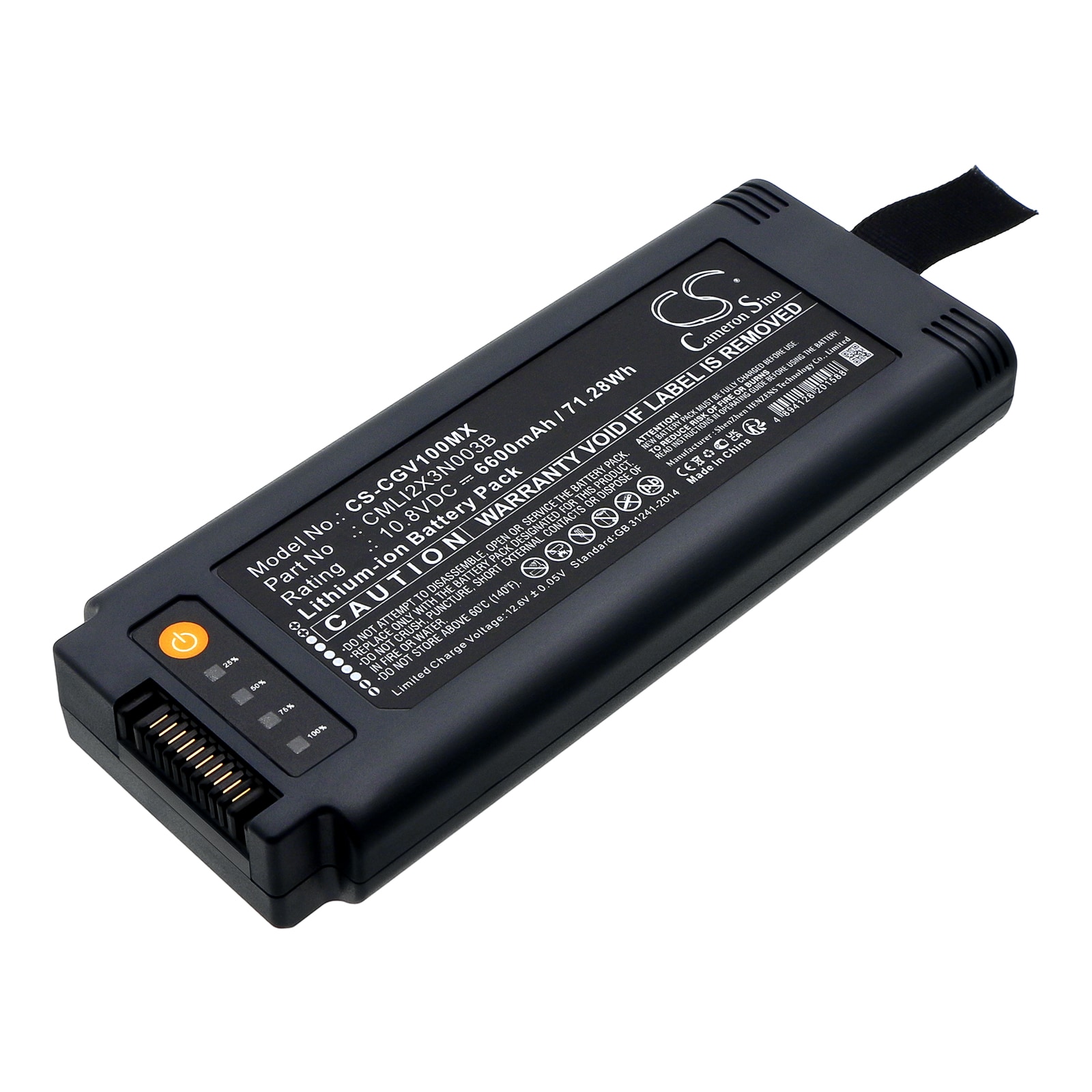 Batteri for medisinsk utstyr til COMEN V1 bærbar respirator