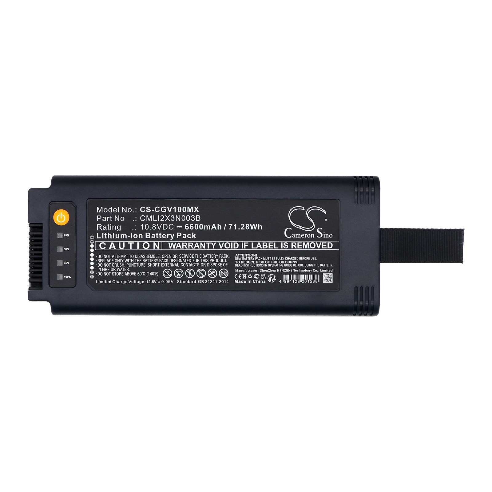 Batteri for medisinsk utstyr til COMEN V1 bærbar respirator