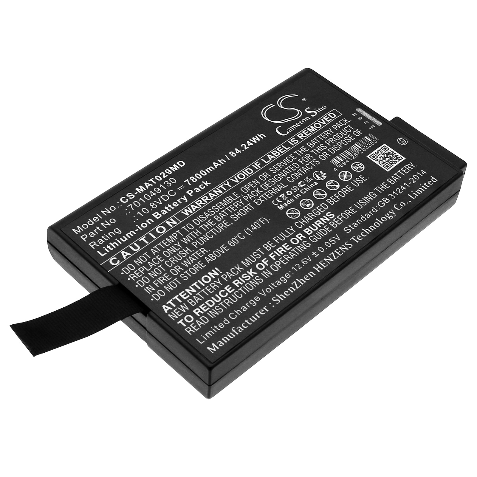 Batteri for medisinsk bruk for MAQUET GETINGE CARDIDIOHELP, PULMONAR CARDIOHELP