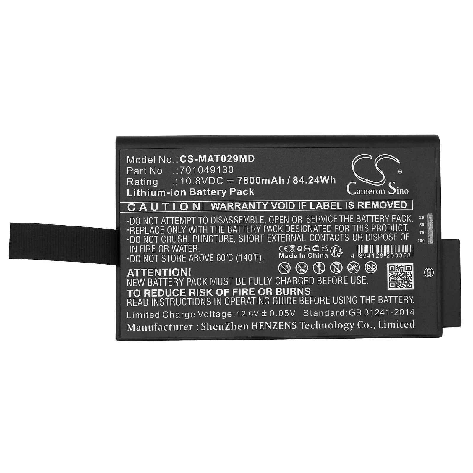 Batteri for medisinsk bruk for MAQUET GETINGE CARDIDIOHELP, PULMONAR CARDIOHELP
