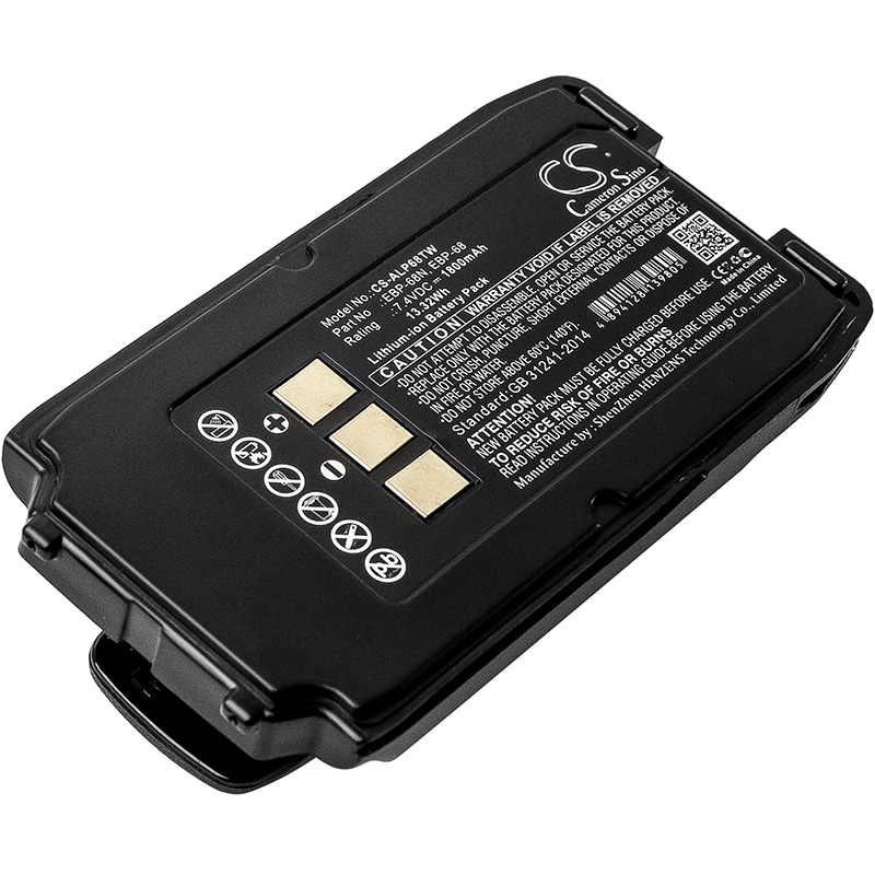 Batteri for Toveis-radio for Alinco DJ-S17, DJ-S17E, DJ-S47E
