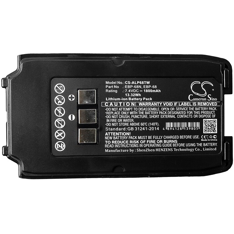 Batteri for Toveis-radio for Alinco DJ-S17, DJ-S17E, DJ-S47E