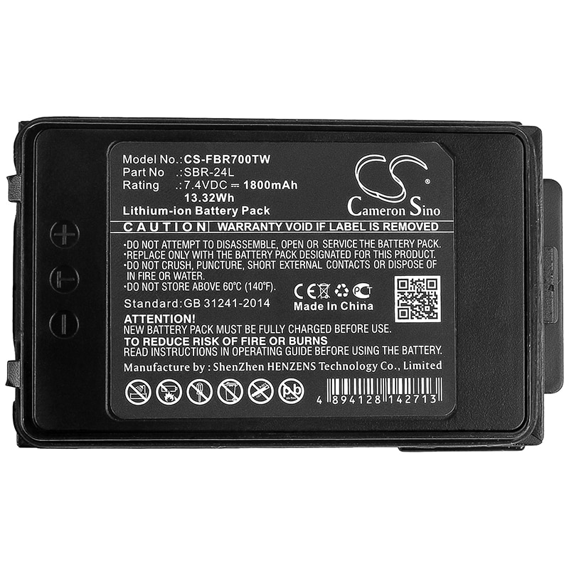 Batteri for toveisradio for YAESU FT-70D, FT-70DR, FT-70DS