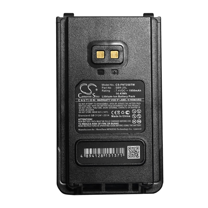 Batteri for toveisradio for YAESU FT-25R, FT-65R, FTA-250L