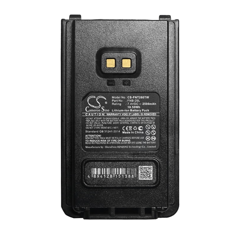Batteri for toveisradio for YAESU FT-25R, FT-65R, FTA-250L
