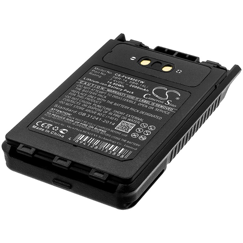 Batteri til toveisradio for YAESU FT-3D, FT-8DR, VX-8R osv.