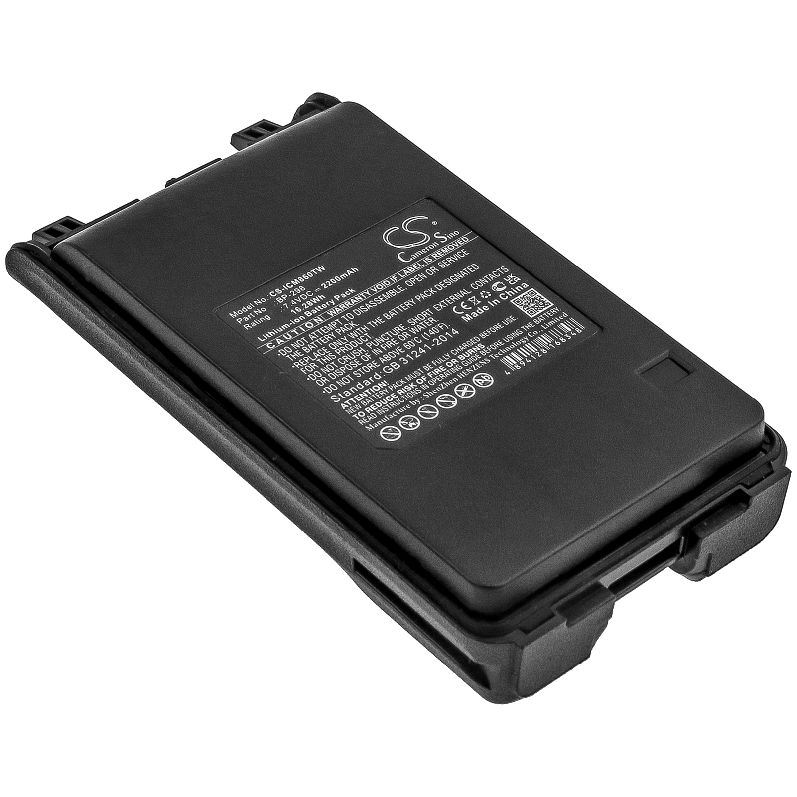 Batteri for Toveis-radio for Icom IC-V86, IC-V80, IC-T70A og andre.
