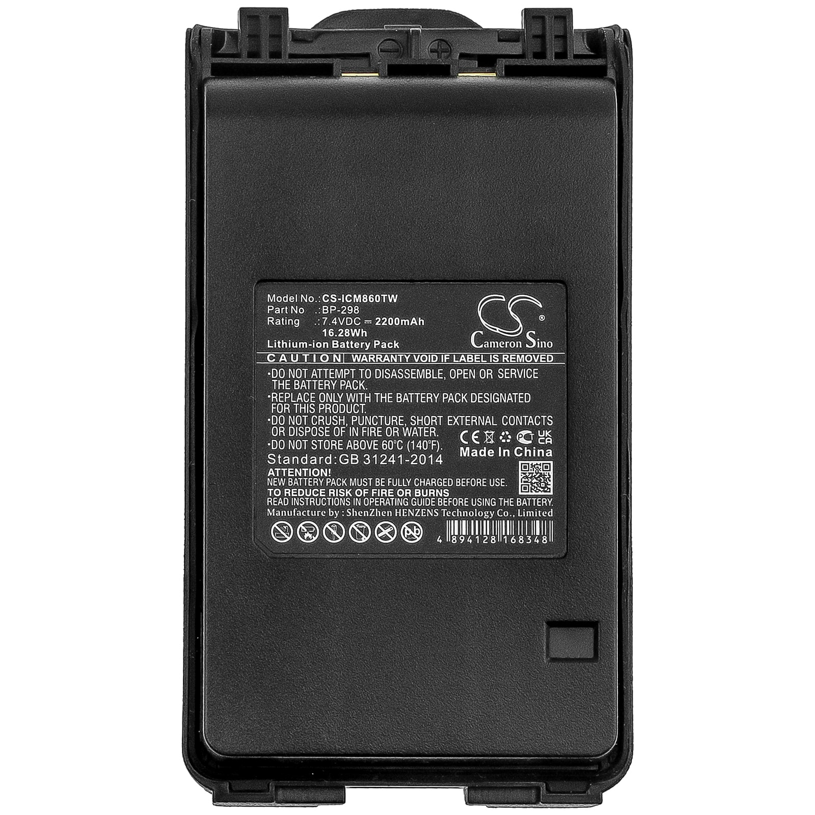 Batteri for Toveis-radio for Icom IC-V86, IC-V80, IC-T70A og andre.