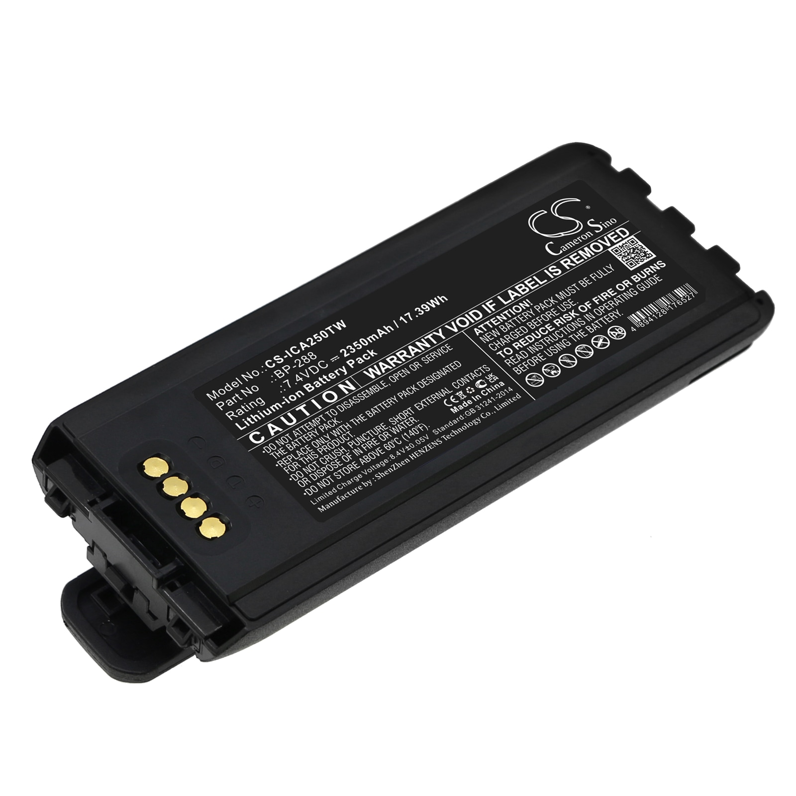 Batteri for Toveis-radio for Icom IC-A25, IC-A25N, IC-A25NE og andre.