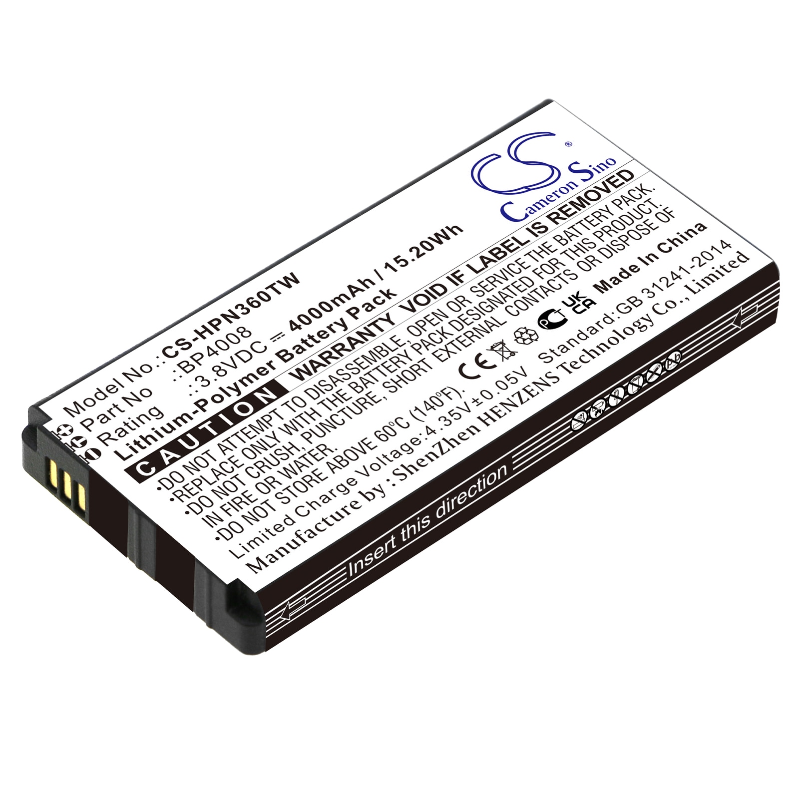 Batteri for Toveis-radio for Hytera PNC360, PNC360S