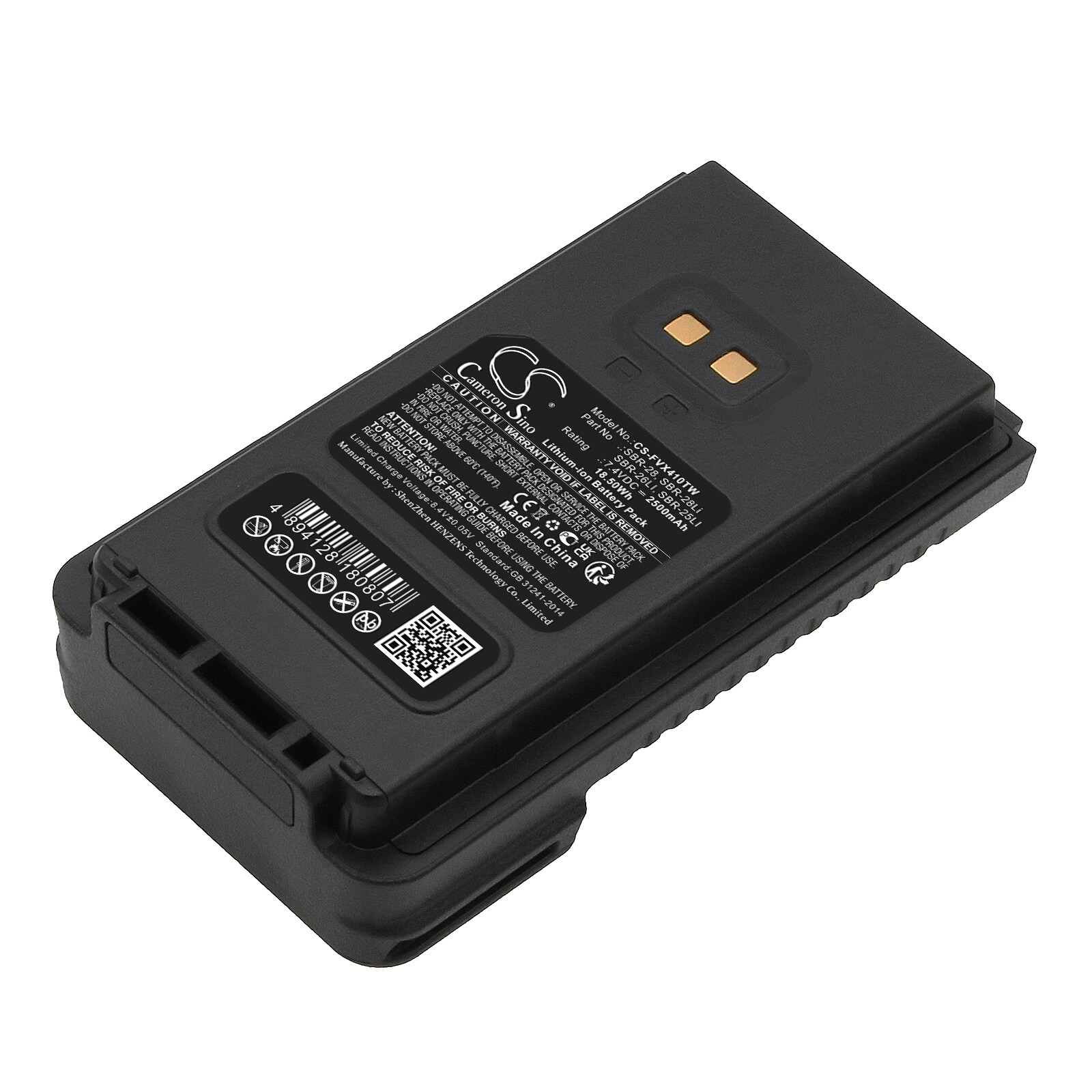 Batteri til toveisradio for YAESU FT-4XR, FT-4VR, FT-4XE osv.