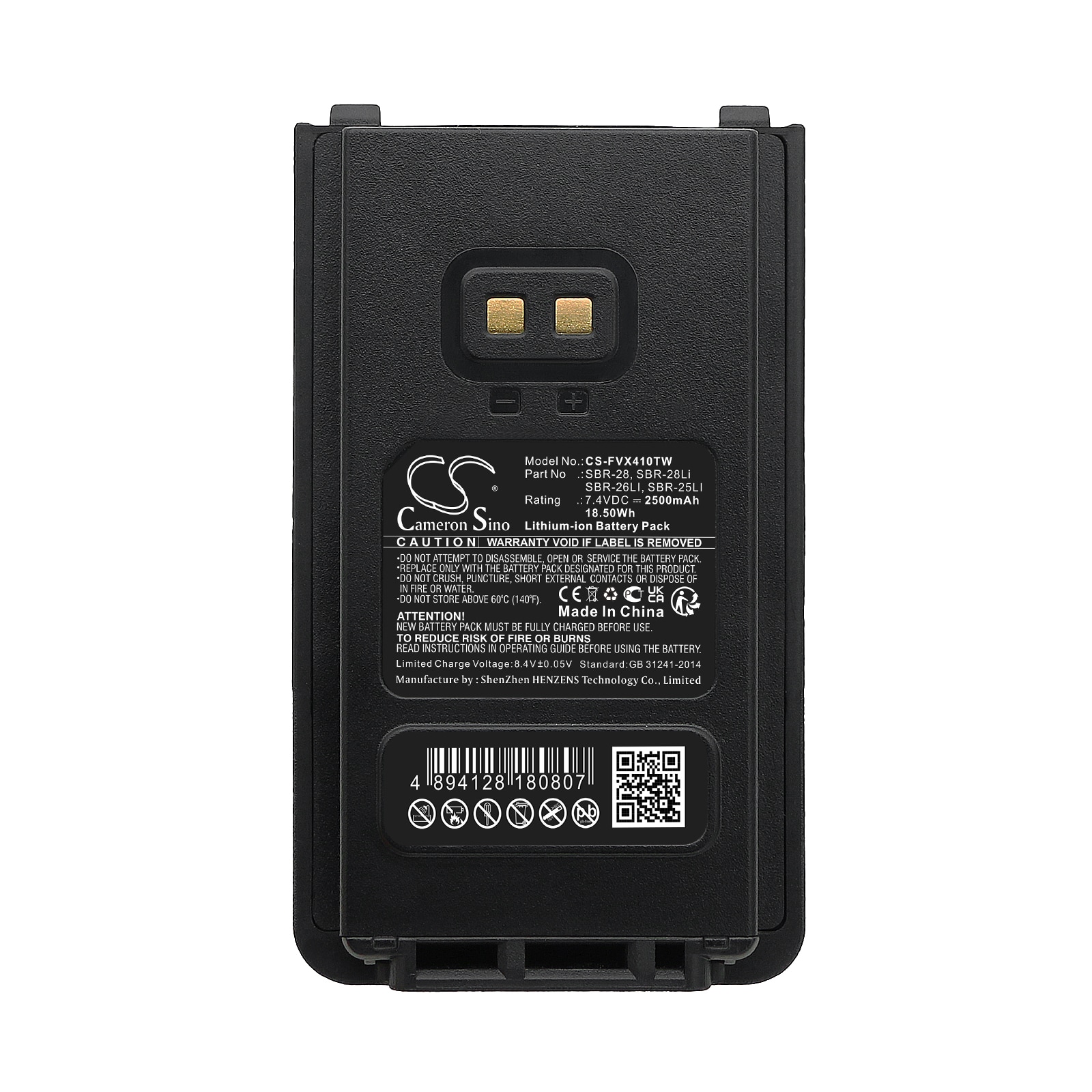 Batteri til toveisradio for YAESU FT-4XR, FT-4VR, FT-4XE osv.