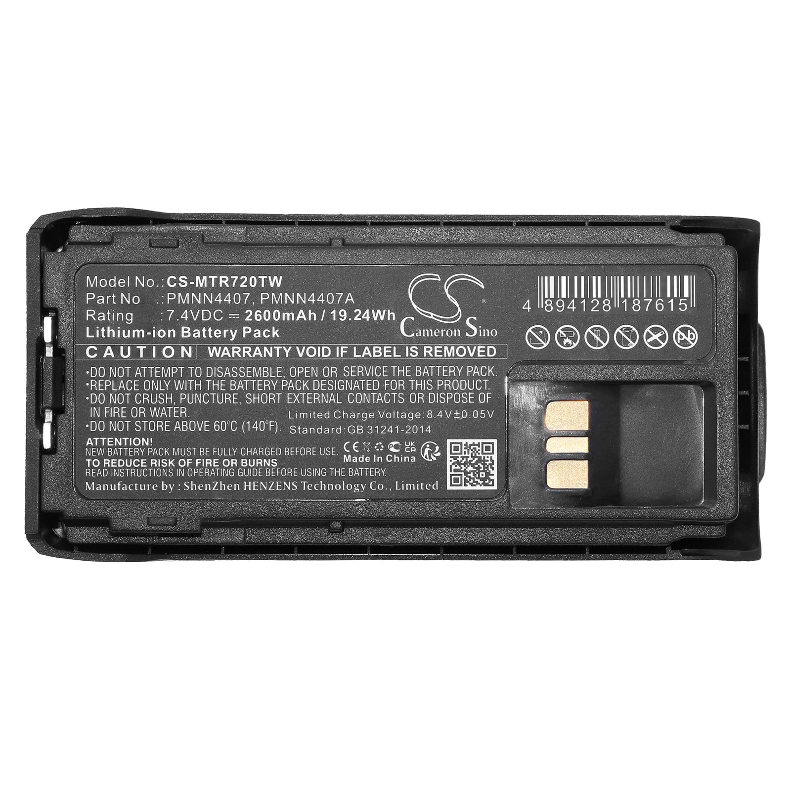 Batteri for Toveis-radio for Motorola R7, R7A