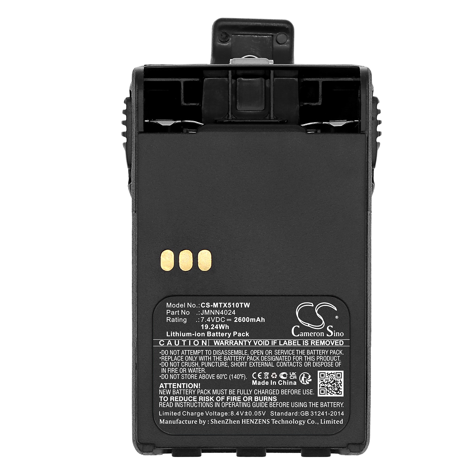 Batteri for Toveis-radio for Motorola GP328 Plus, GP329 Plus, GP338 Plus og andre.