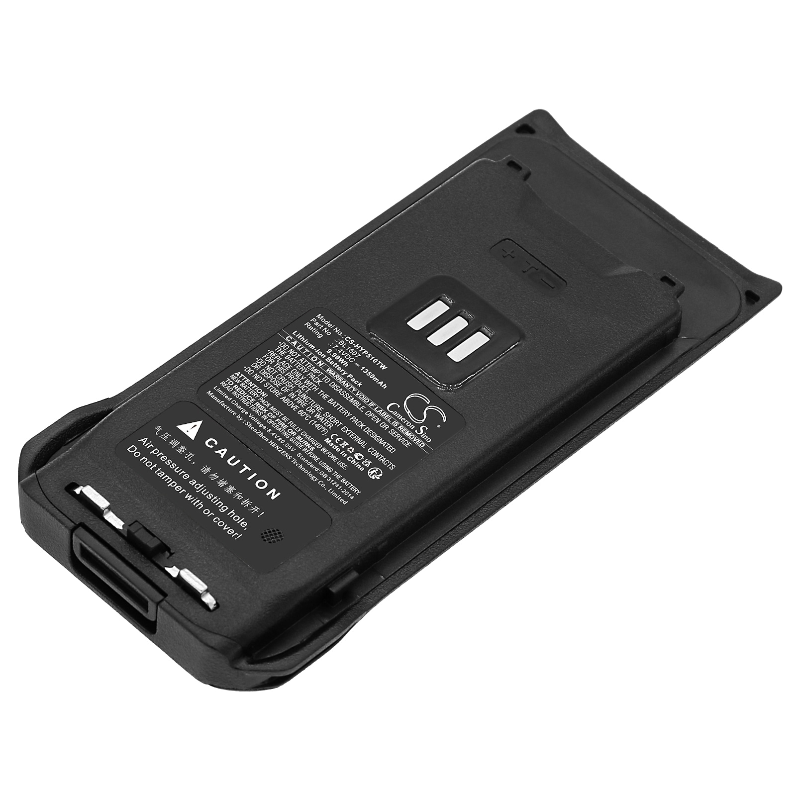Batteri for Toveis-radio for Hytera BP510, BP515, BP560 og andre.