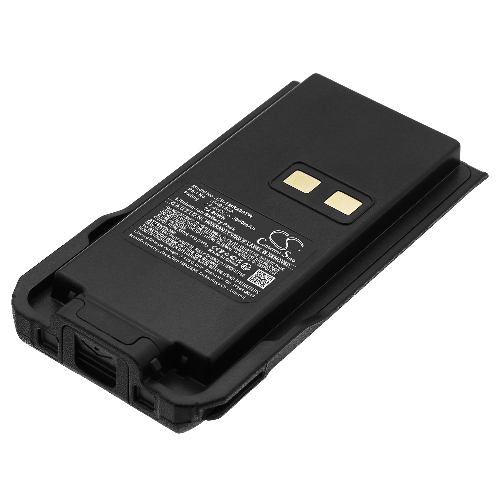 Batteri for Toveis-radio for Ailunce HD1
