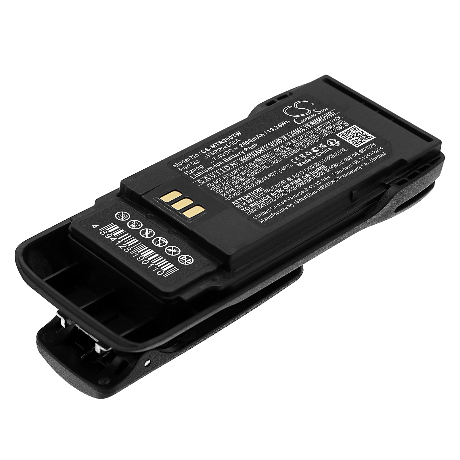 Batteri til Toveis-radio for Motorola R2