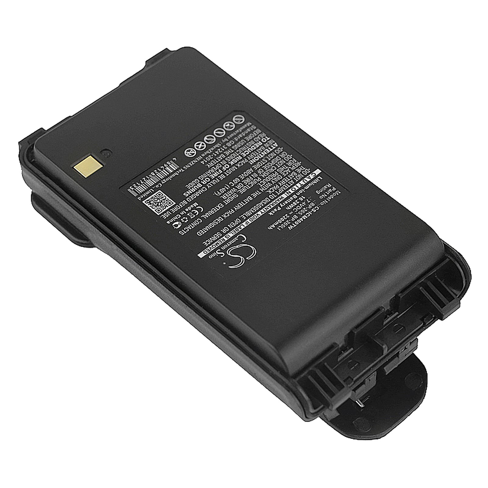 Batteri for Toveis-radio for Icom IC-V80E, IC-U80E, IC-V80 etc.