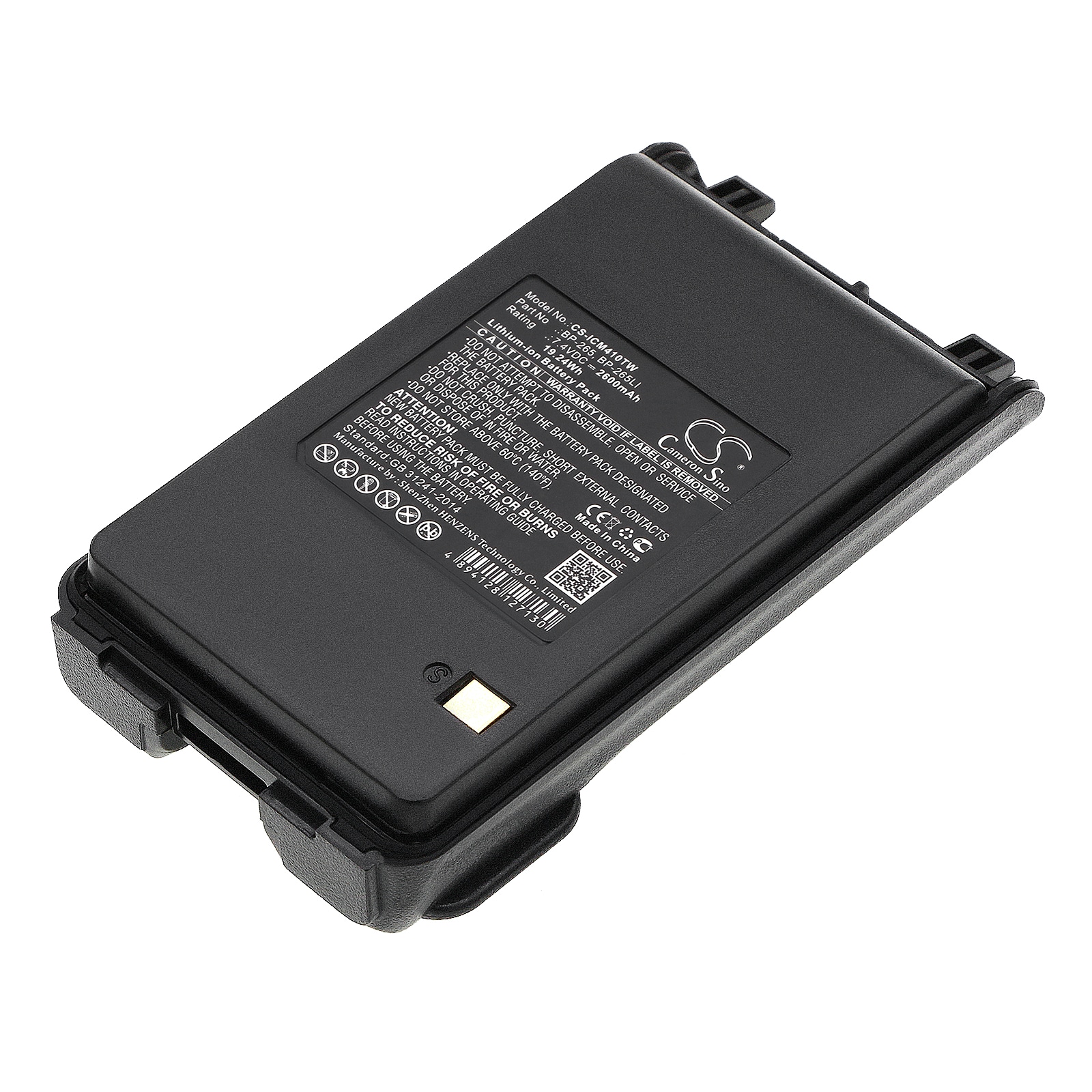Batteri for Toveis-radio for Icom IC-V80E, IC-U80E, IC-V80 etc.