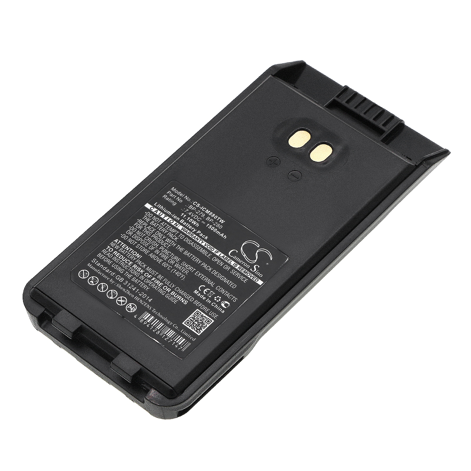 Batteri for Toveis-radio for Icom IC-F29SR, IC-F29SDR, IC-F29SR2 og andre.