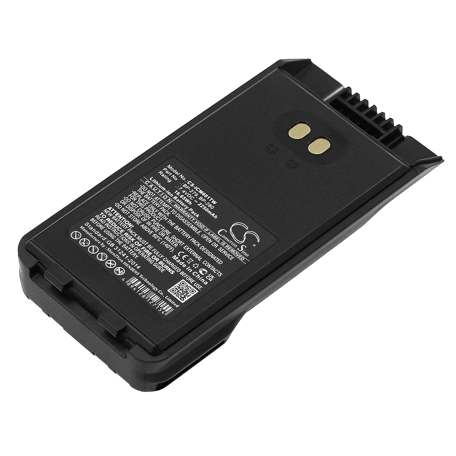 Batteri for Toveis-radio for Icom IC-F29SR, IC-F29SDR, IC-F29SR2 og andre.