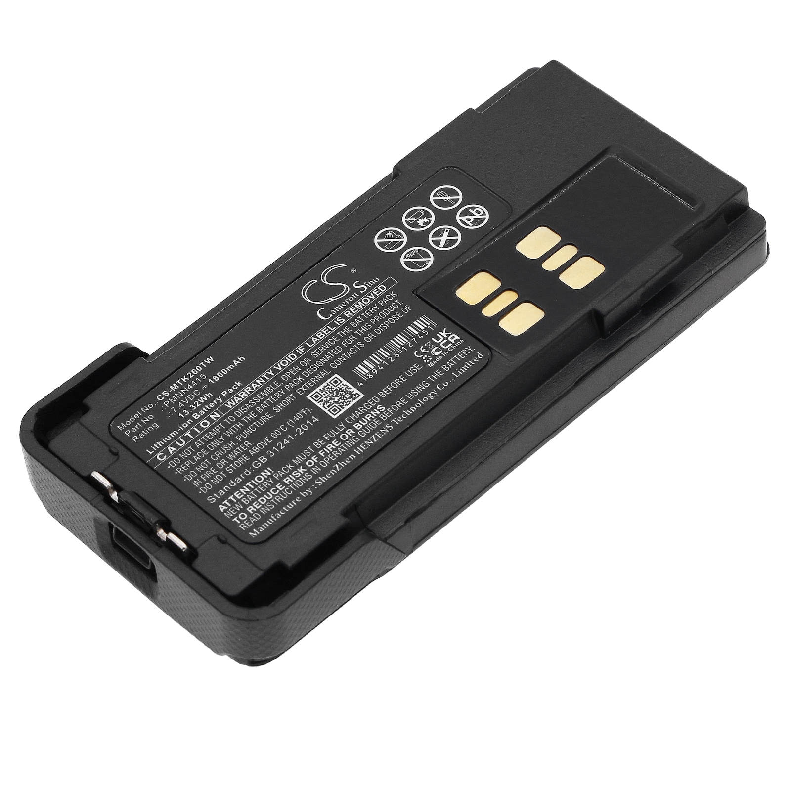 Batteri for Toveis-radio for Motorola DP2400, DP2600, DP-2400 etc.