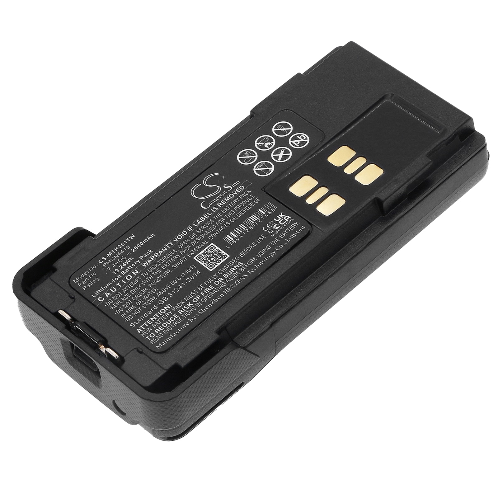 Batteri for Toveis-radio for Motorola DP2400, DP2600, DP-2400 etc.