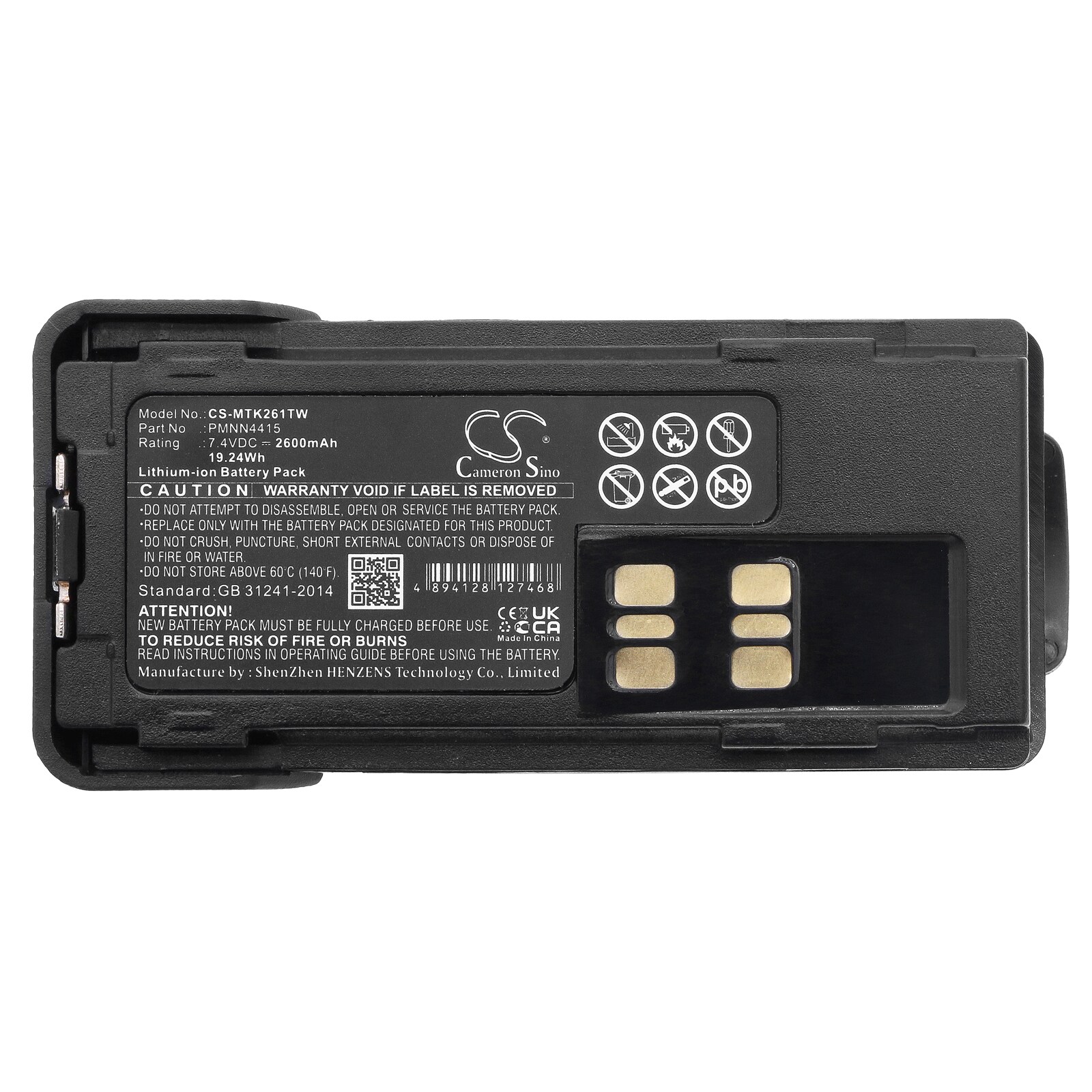 Batteri for Toveis-radio for Motorola DP2400, DP2600, DP-2400 etc.