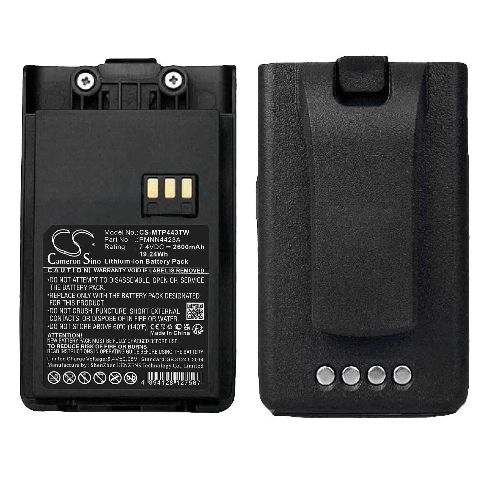 Batteri for Toveis-radio for Motorola Mag One Q5, Mag One Q9, Mag One Q11 og andre.