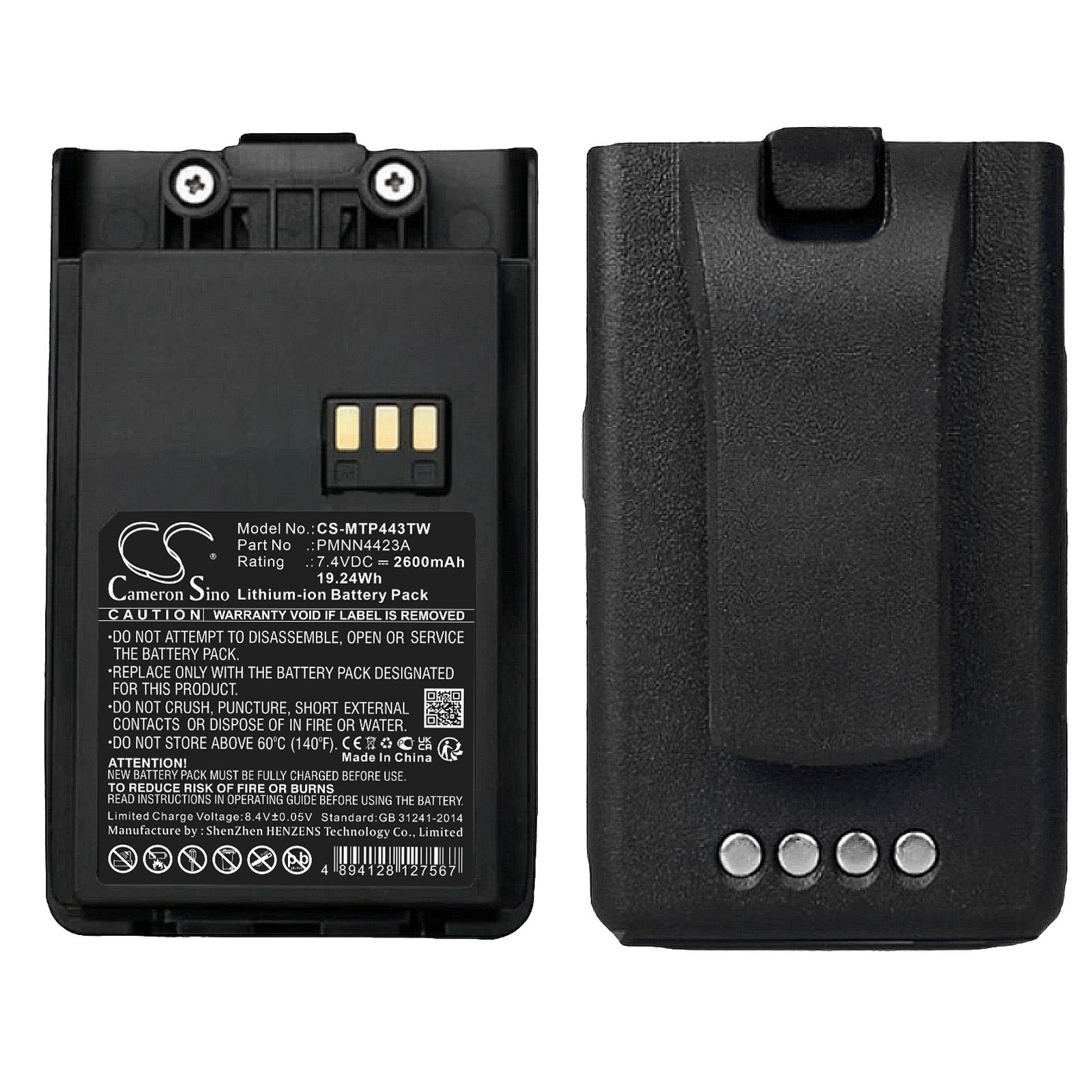 Batteri for Toveis-radio for Motorola Mag One Q5, Mag One Q9, Mag One Q11 og andre.