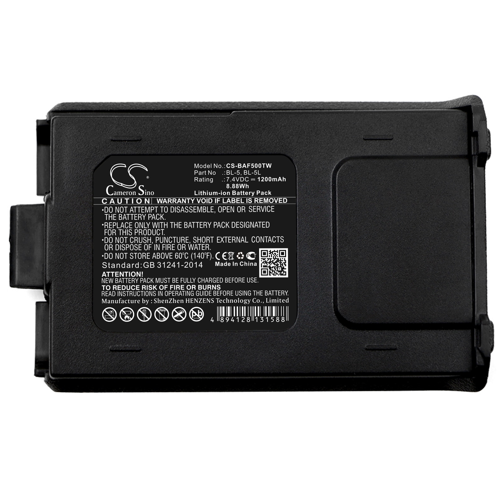 Batteri for toveisradio for Baofeng UV-5R, UV-5RHP, UV-5RA osv.