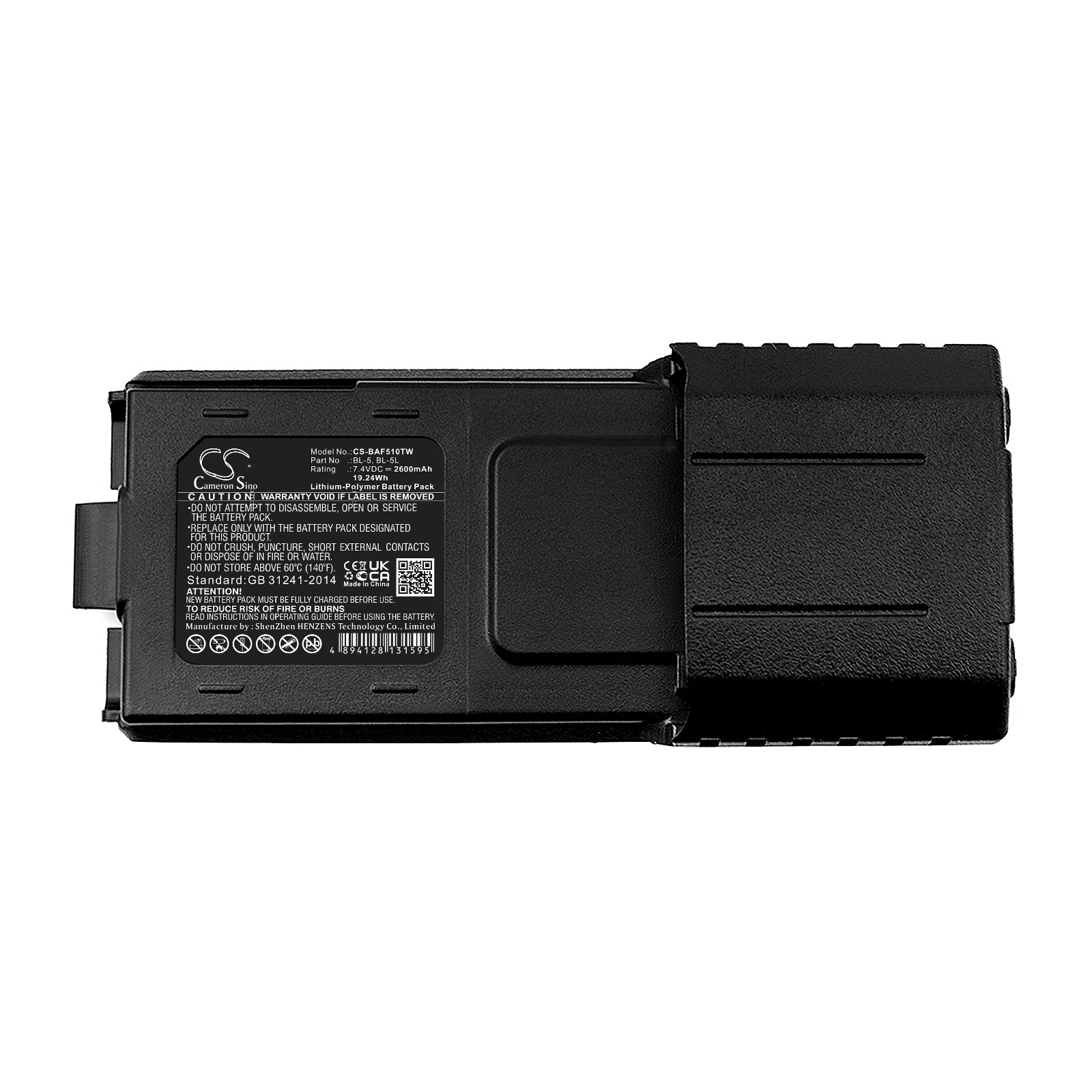 Batteri for toveisradio for Baofeng UV-5R, UV-5RHP, UV-5RA osv.
