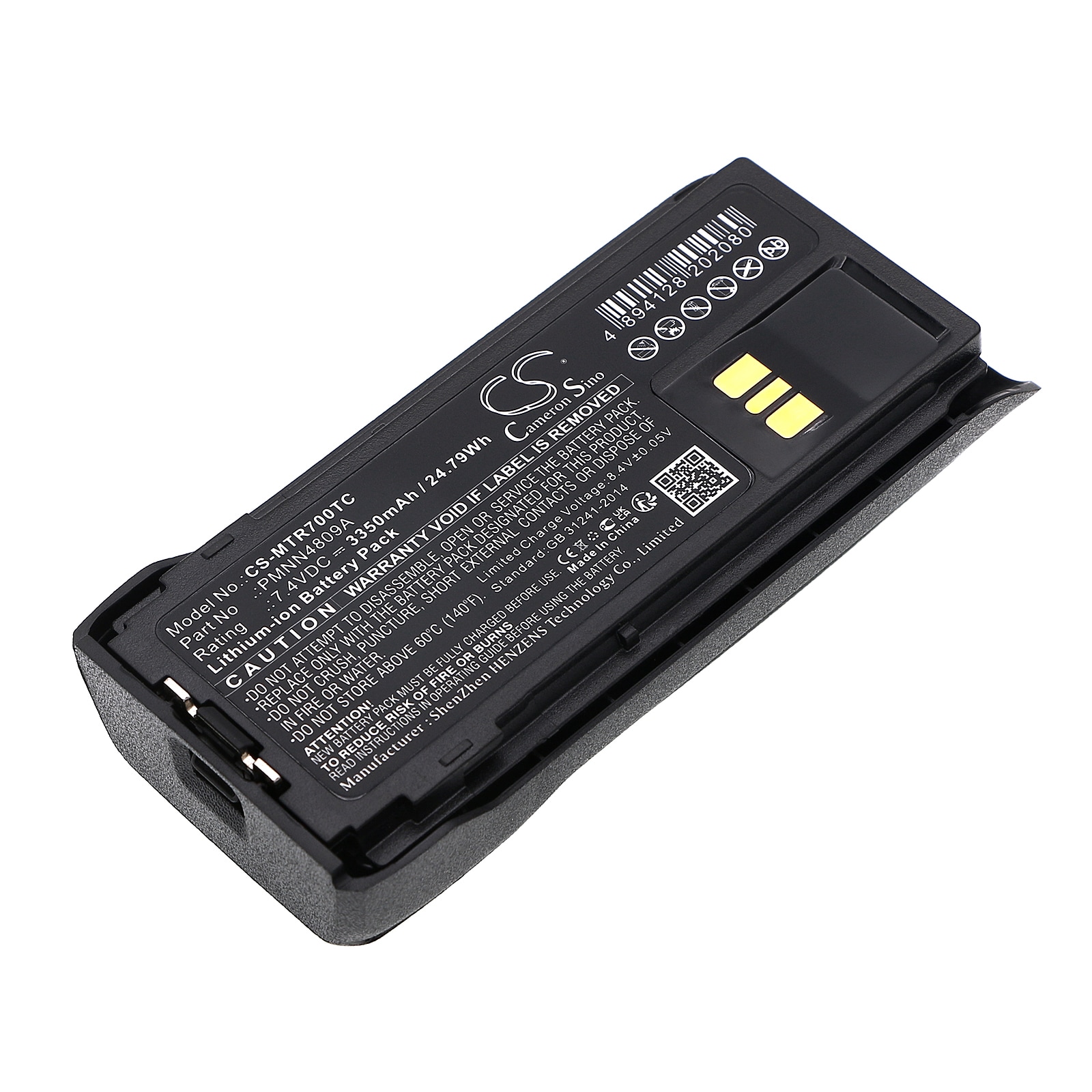 Batteri for Toveis-radio for Motorola R7, R7A