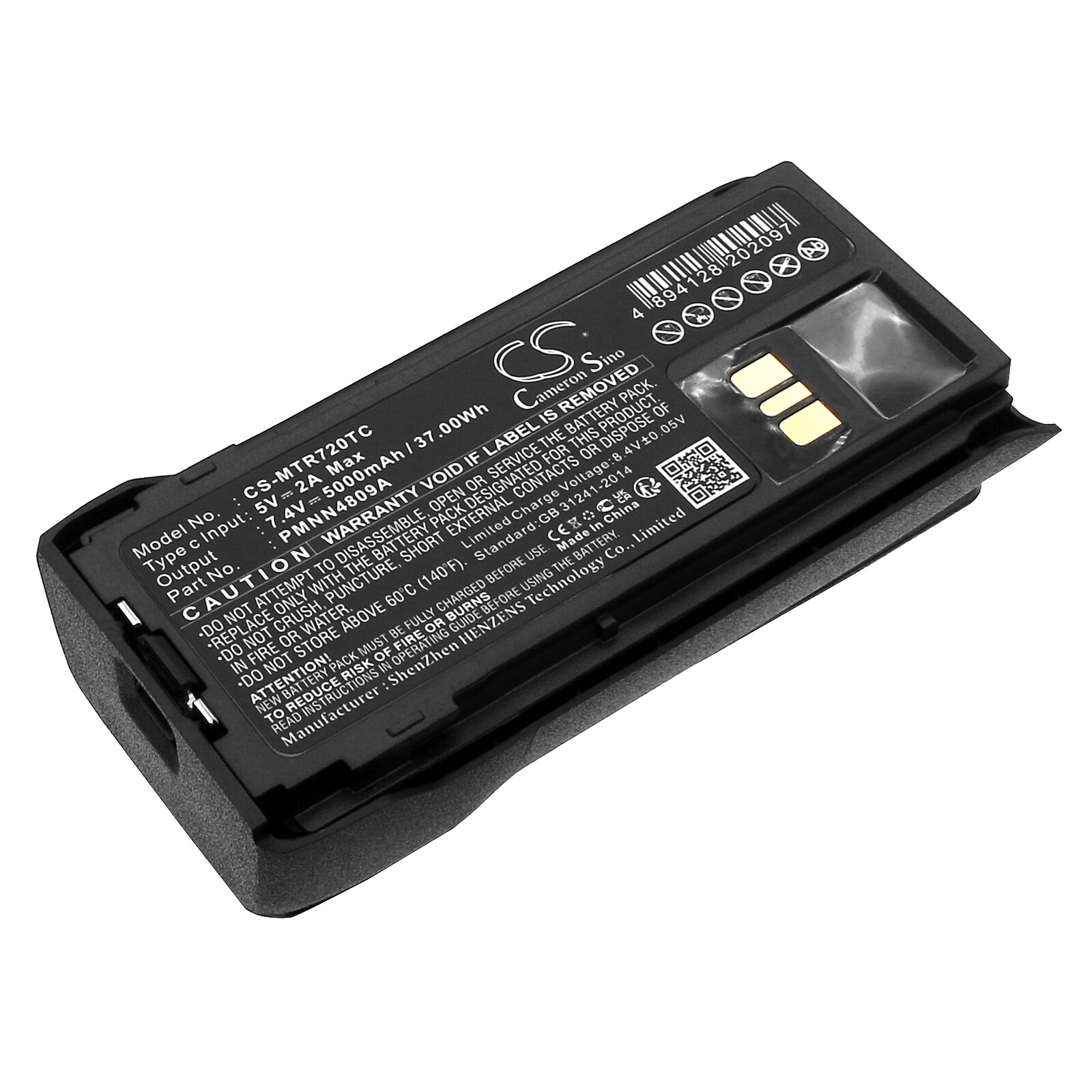 Batteri for Toveis-radio for Motorola R7, R7A